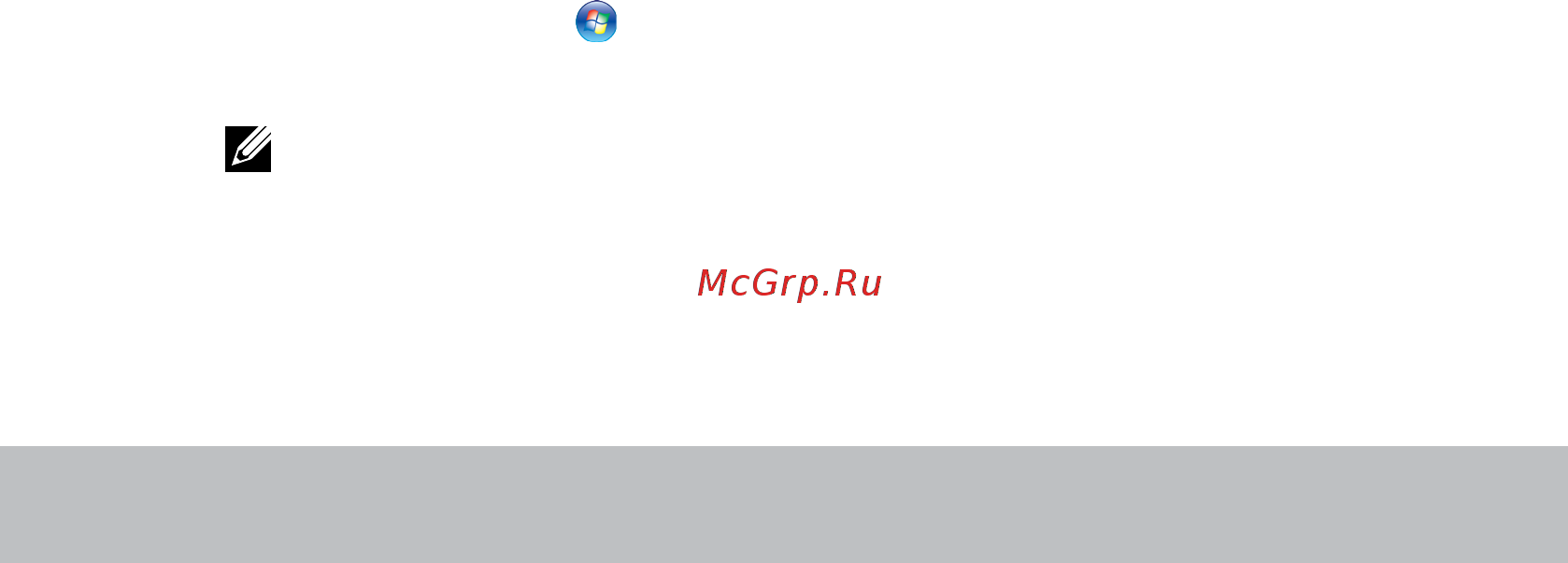 Dell 7567-9316 (7567-9316) [75/96] Windows 7