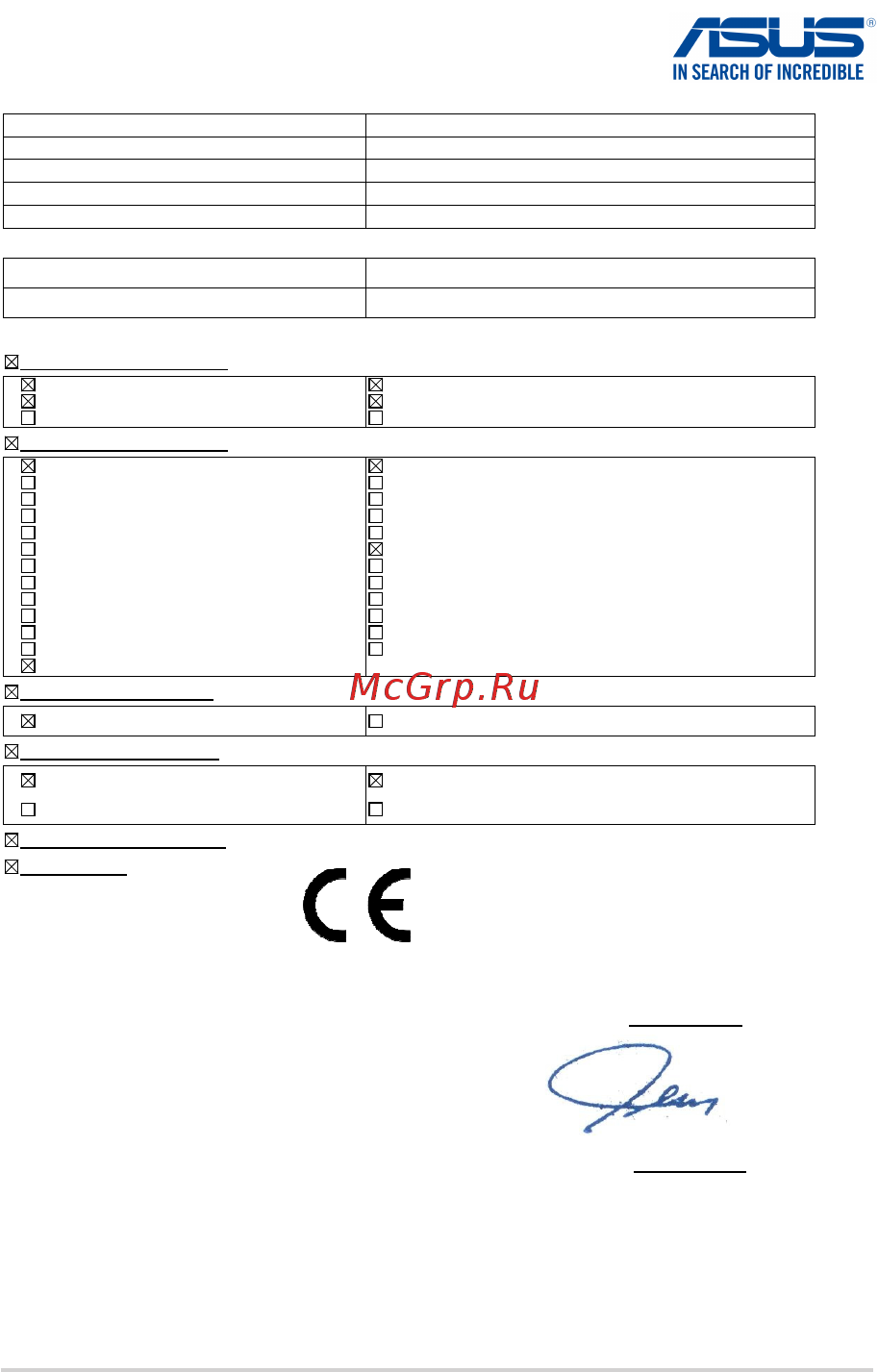 Asus X751SA-TY101T 90NB07M1-M03130 [114/114] Ec declaration of conformity