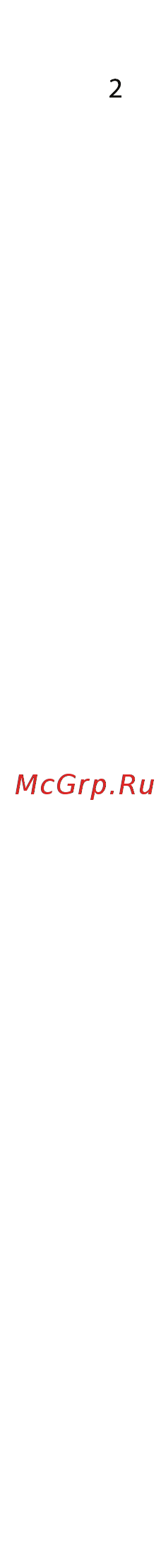 Iru Home 310  435202 Инструкция по эксплуатации онлайн [2/16] 242939