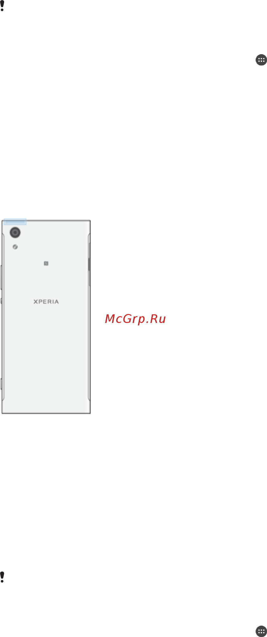 Sony Xperia XA1 G3112 Gold [127/138] Использование служб определения местоположения