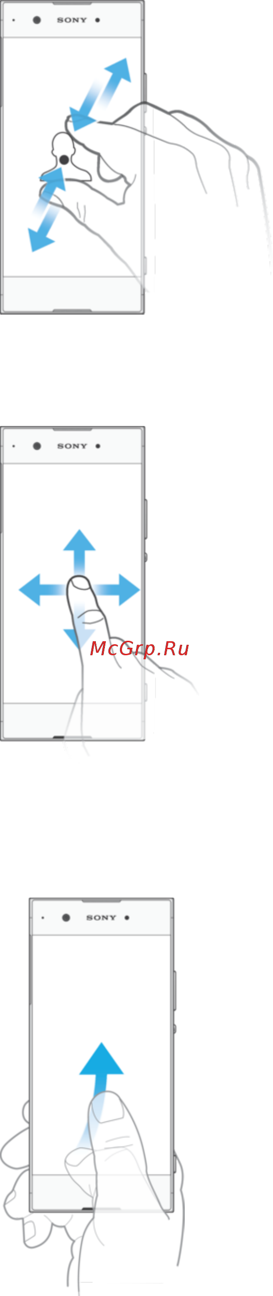 Sony Xperia XA1 G3112 Black [23/138] Пролистывание