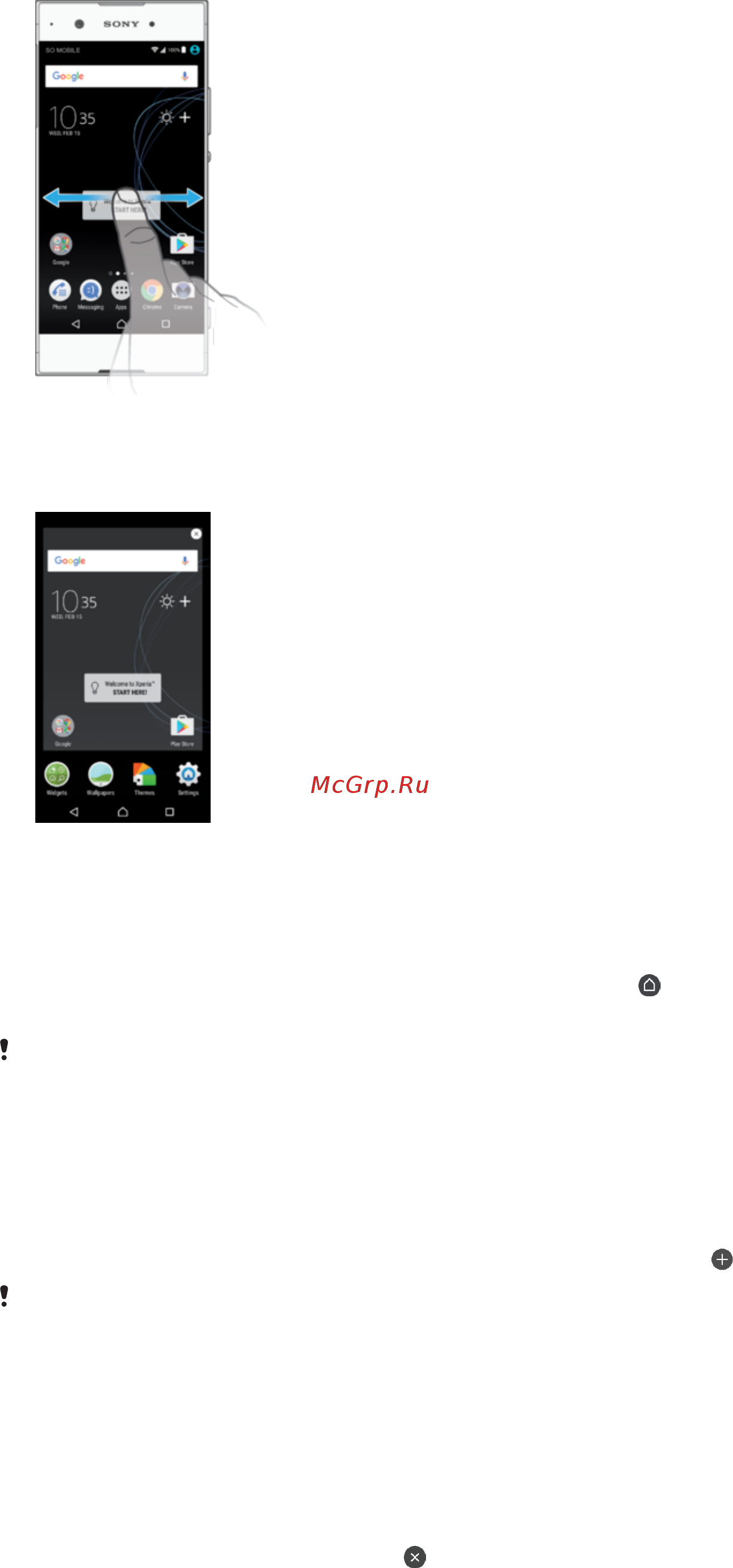 Sony Xperia XA1 G3112 Black [25/138] Панели начального экрана