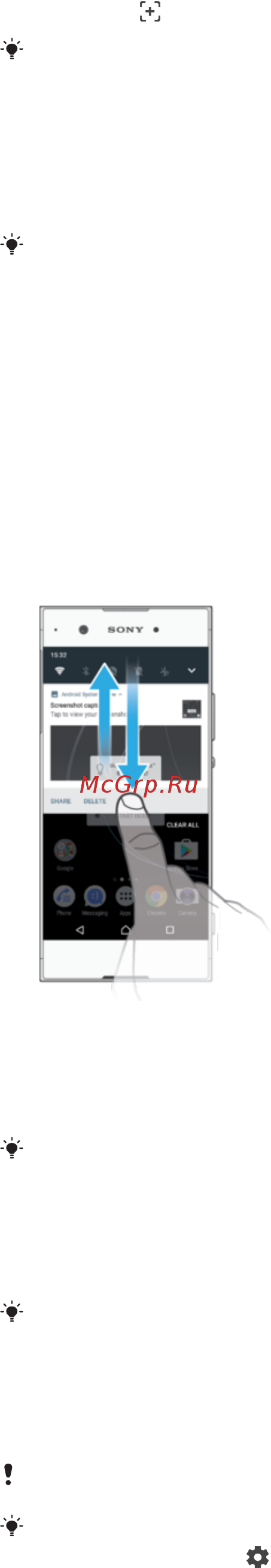 Sony Xperia XA1 G3112 Black [31/138] Дважды коснитесь строки состояния чтобы отобразить панель уведомлений
