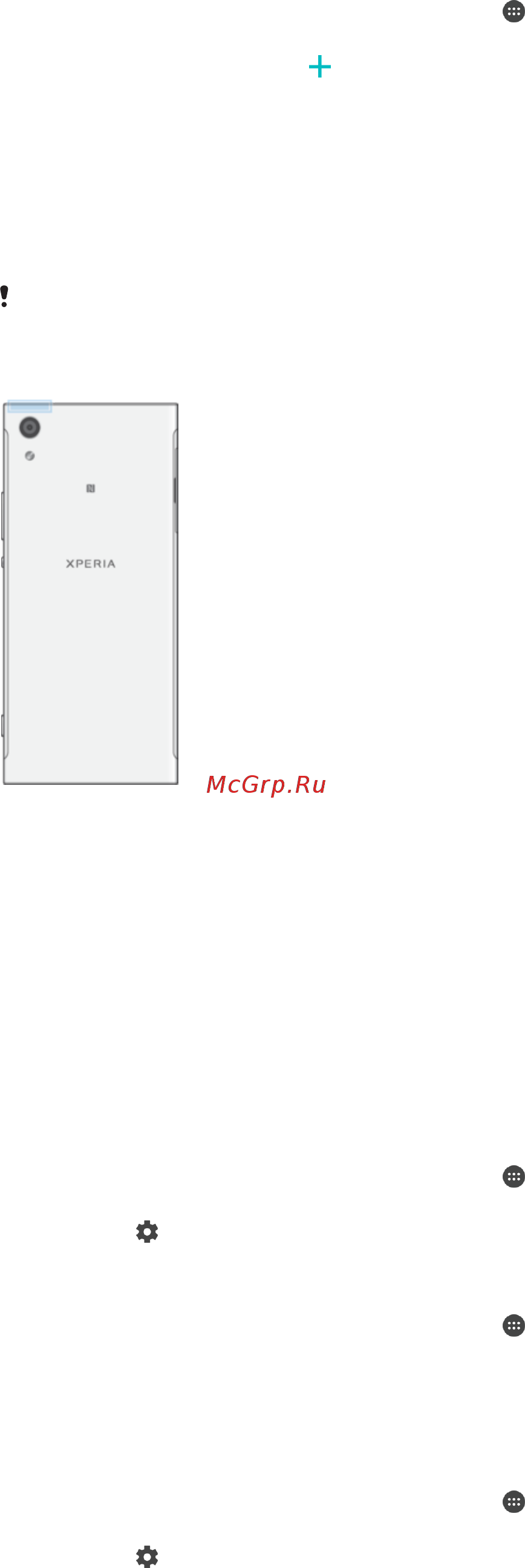 Sony Xperia XA1 G3112 Black [51/138] Параметры wi fi