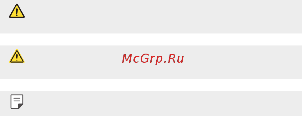 LG K8 2017 Black Blue (X240) [3/87] Условные обозначения