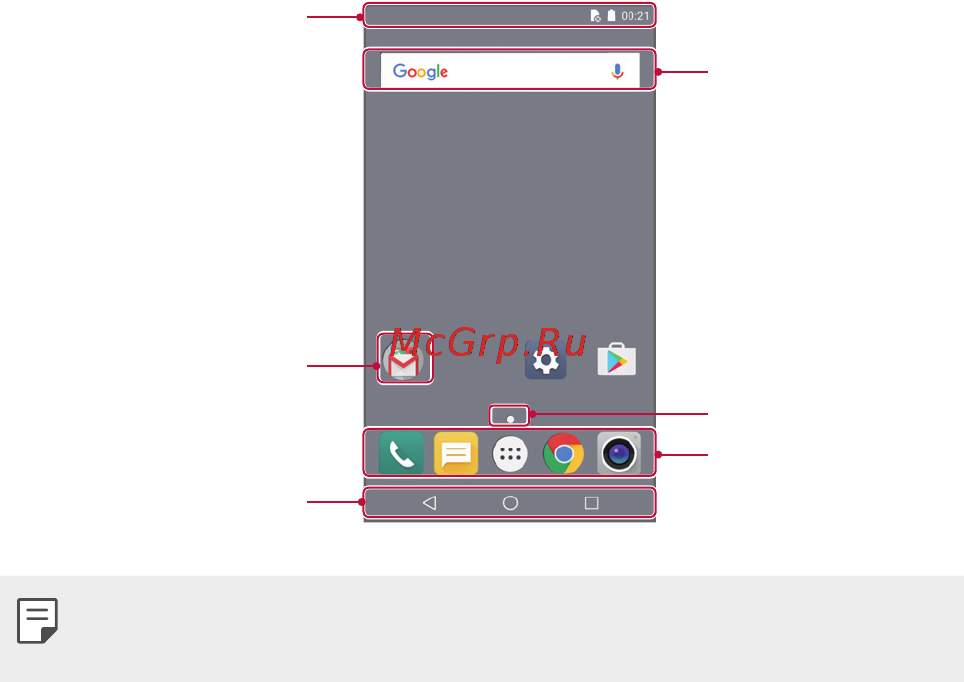 LG K8 2017 Black Blue (X240) [31/87] Элементы главного экрана
