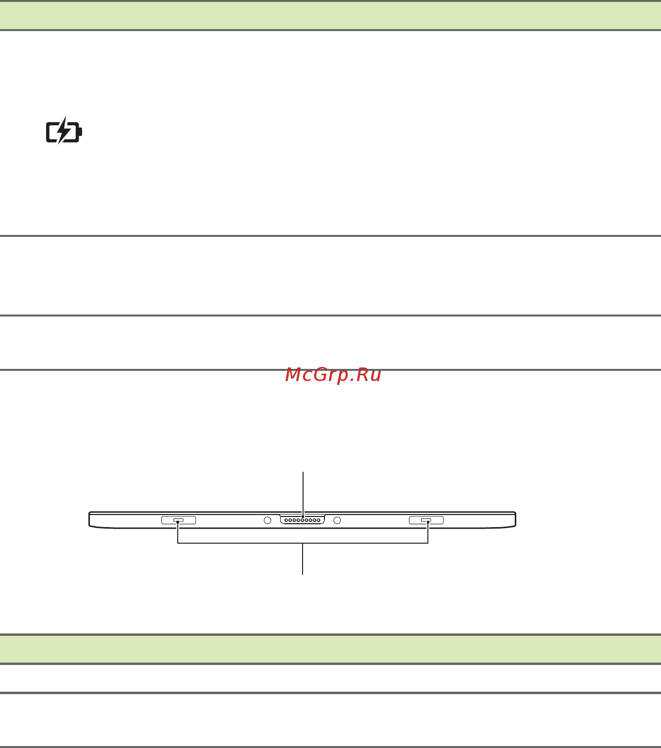 Acer Switch One 10 SW1-011-17TW NT.LCTER.001 [12/85] Вид снизу