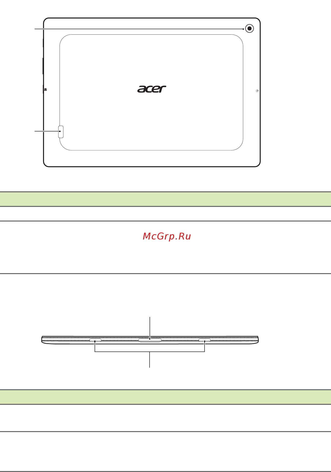 Acer Switch V 10 SW5-017-11FU NT.LCUER.001 [11/83] Вид сзади