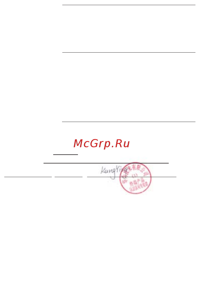 Huawei MediaPad T3 10 16Gb LTE Gold (AGS-L09) Инструкция по эксплуатации онлайн [17/116] 242981