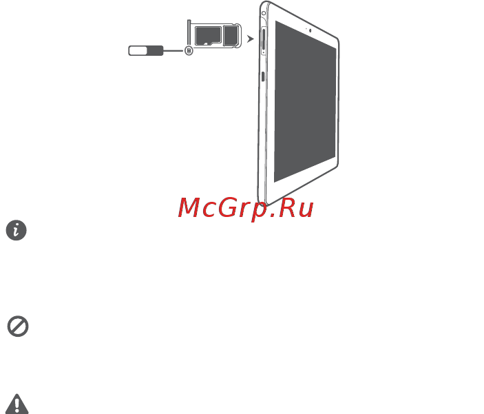 Huawei MediaPad T3 10 AGS-L09 LTE 16GB Grey (53018522) [6/116] Getting started