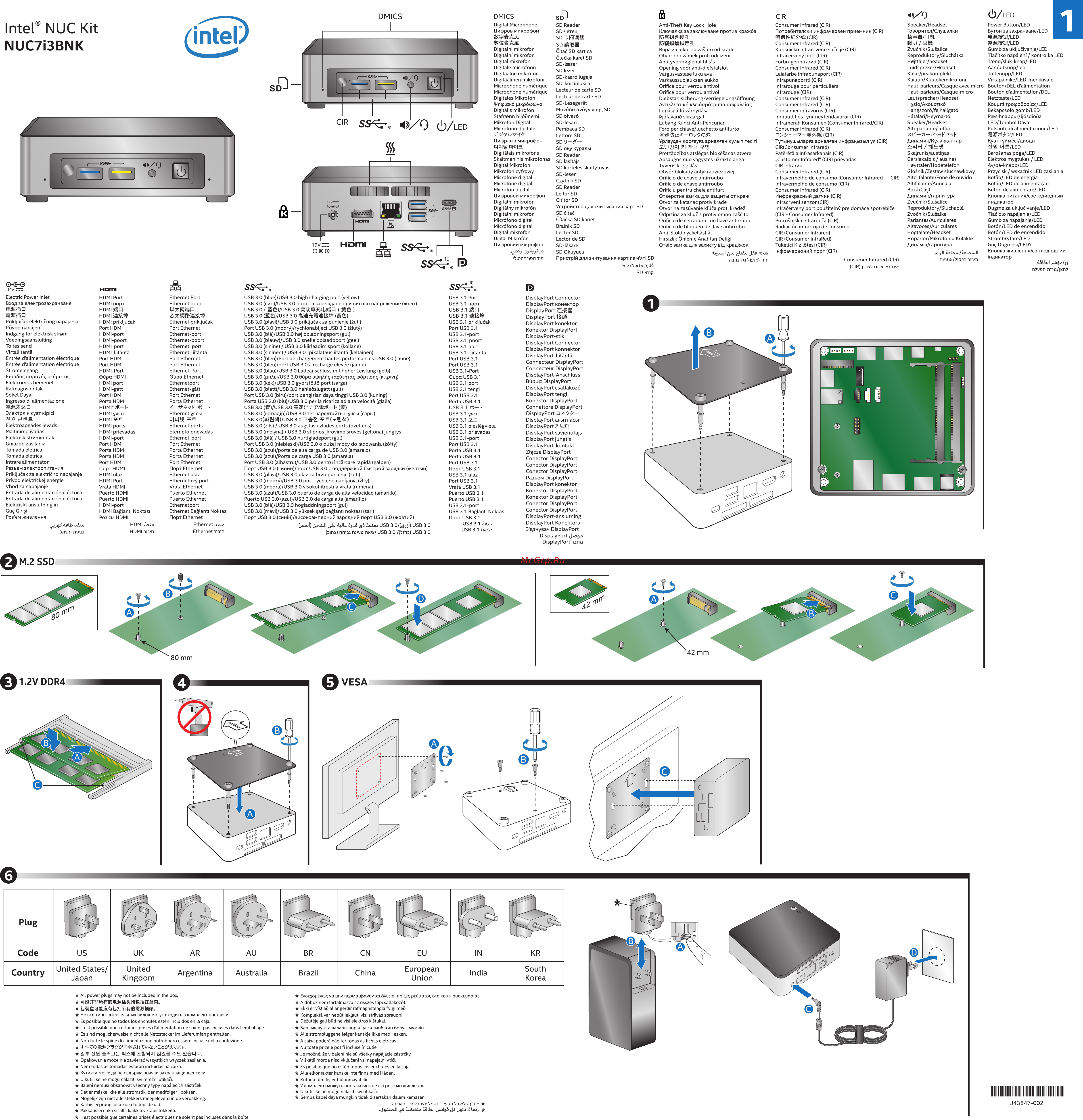 Intel NUC Kit 30028191 Черный Инструкция по эксплуатации онлайн