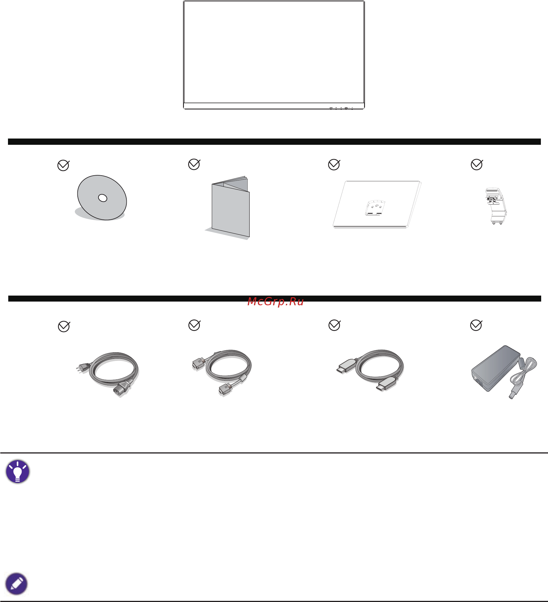 Benq GW2406Z [5/26] Содержимое упаковки