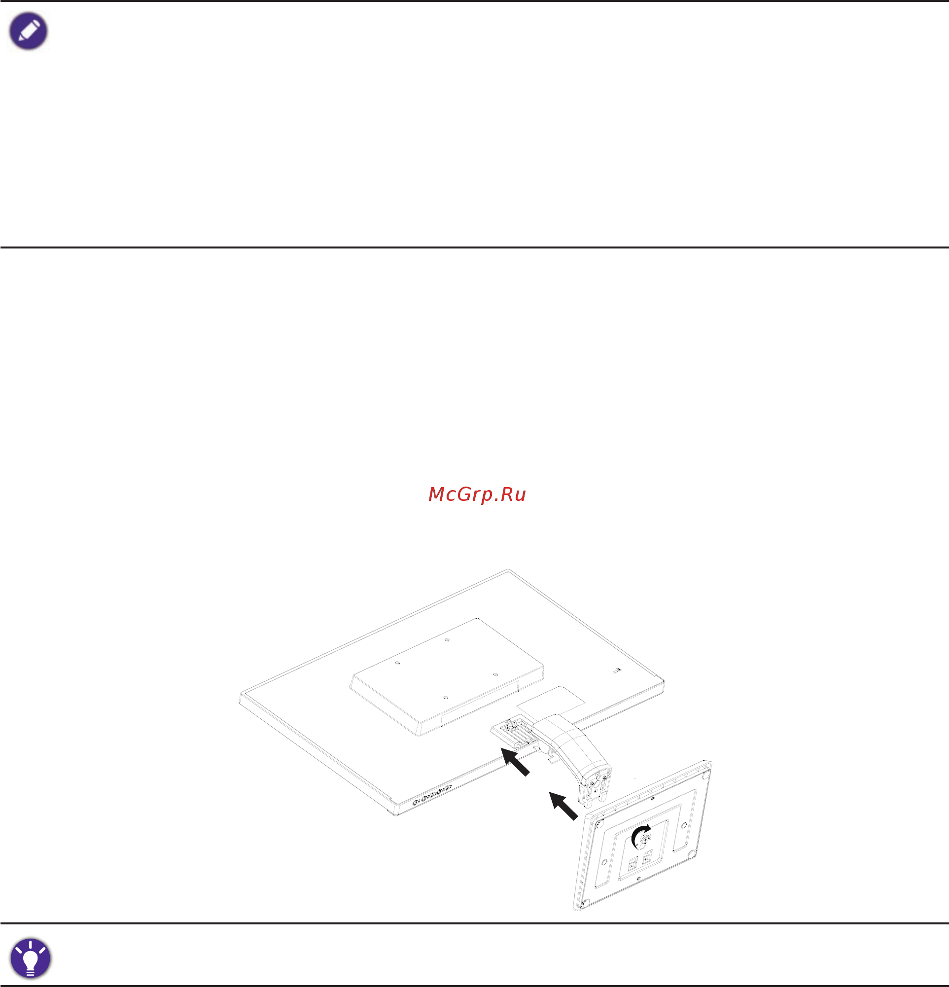 Benq GW2406Z [6/26] Прикрепите подставку монитора