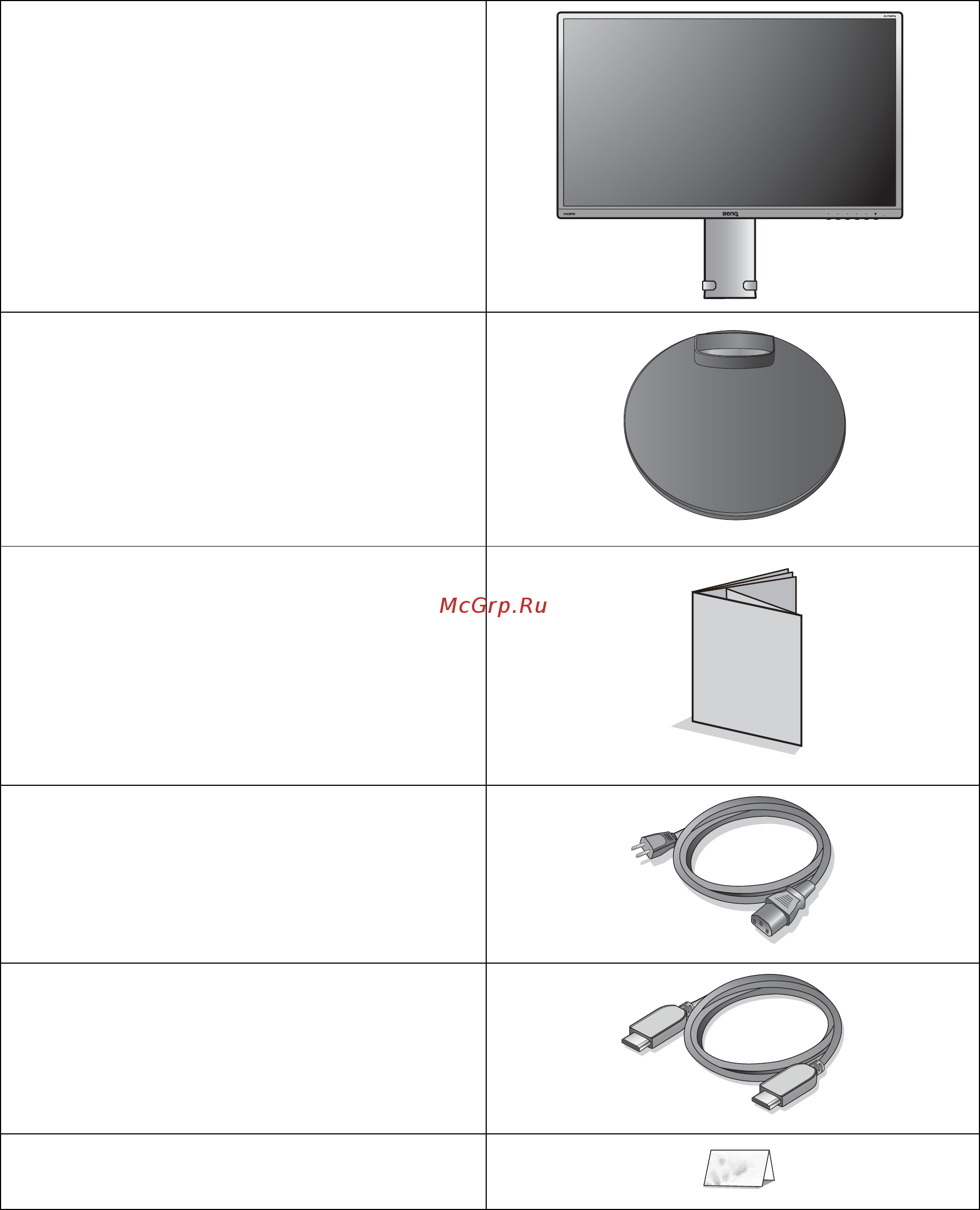 Benq GL2706PQ [5/38] Начало работы