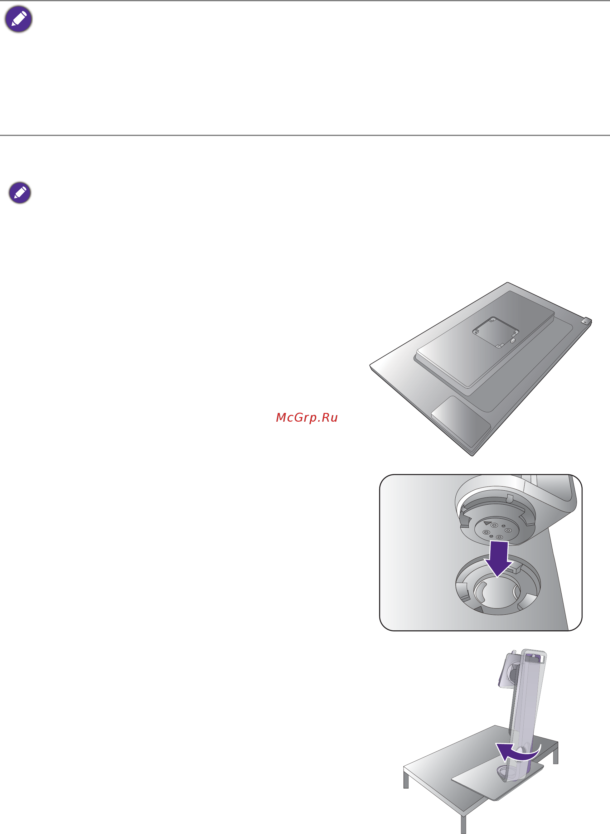 Benq PD3200Q [12/66] Подсоедините подставку монитора