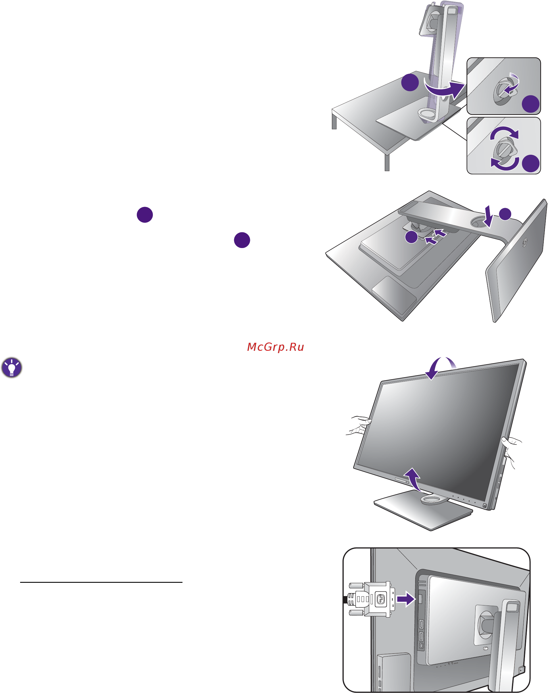 Benq PD3200U Glossy/Black (9H.LF9LA.TBE) [13/66] Подключите видеокабель от пк