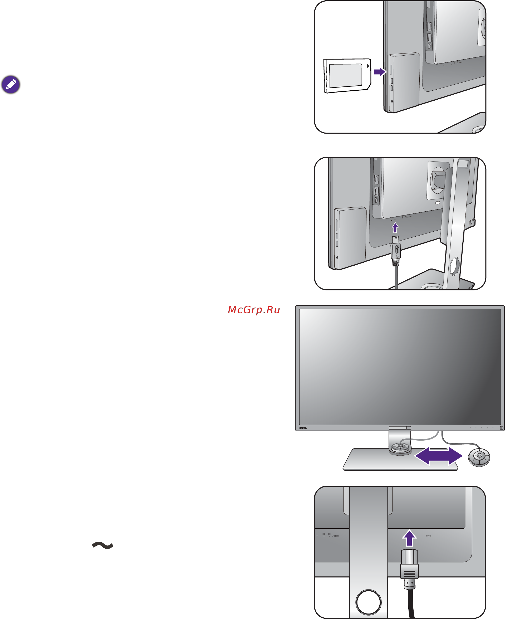 Benq PD3200U Glossy/Black (9H.LF9LA.TBE) [16/66] Установите карту памяти