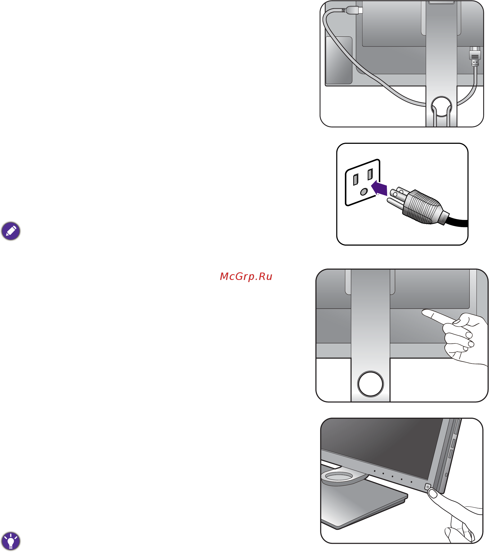 Benq PD3200U Glossy/Black (9H.LF9LA.TBE) [17/66] Укладка кабелей