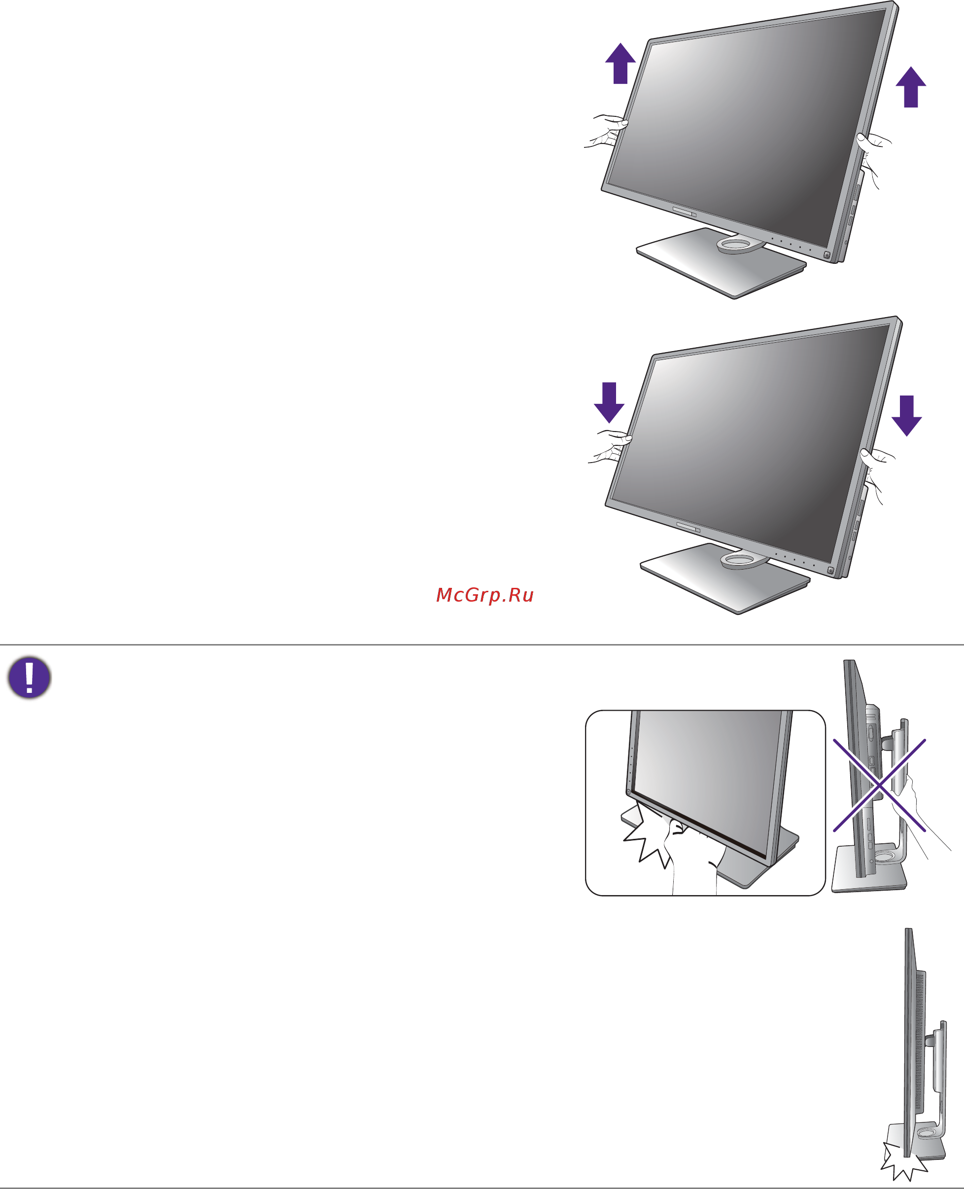Benq PD3200U [20/66] Регулировка высоты монитора