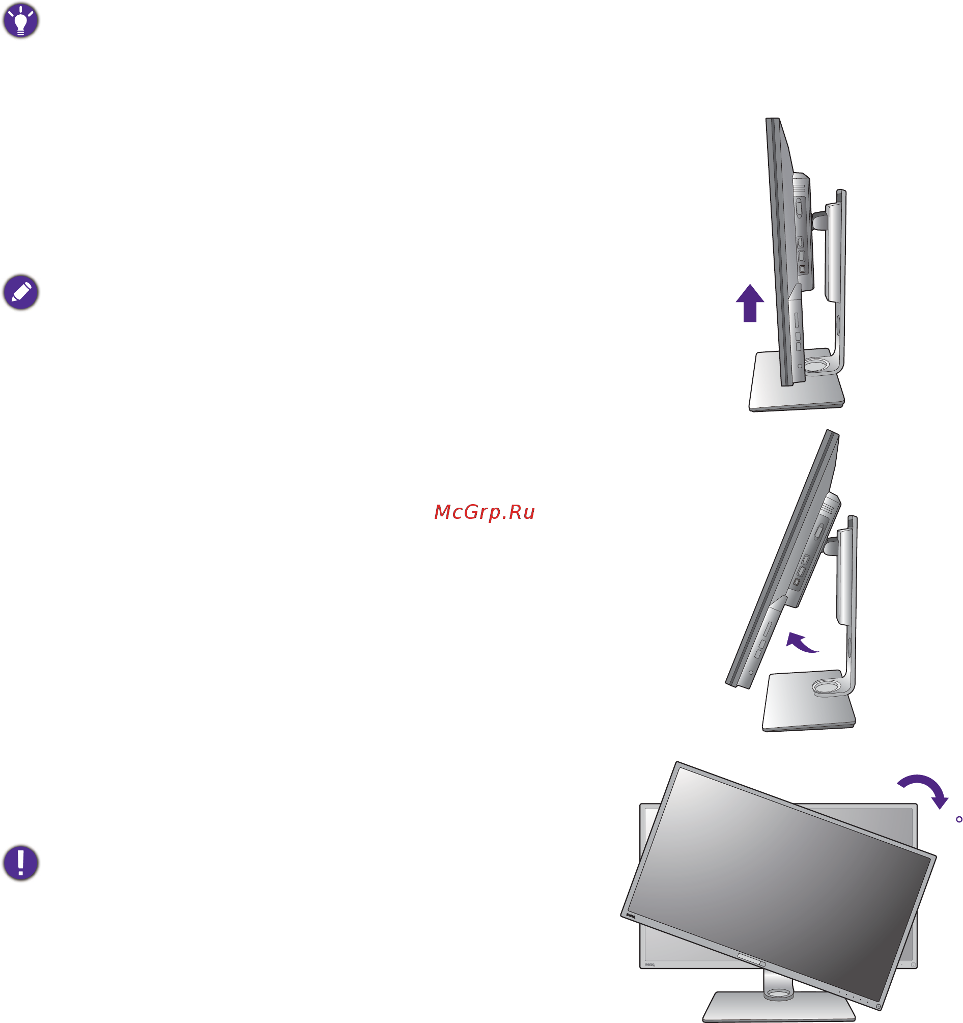 Benq PD3200U Glossy/Black (9H.LF9LA.TBE) [21/66] Поворот монитора