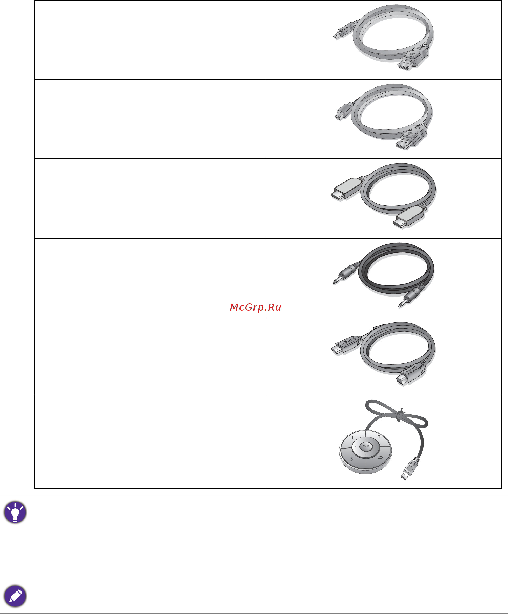 Benq PD3200U Glossy/Black (9H.LF9LA.TBE) Инструкция по эксплуатации онлайн [7/66] 586532