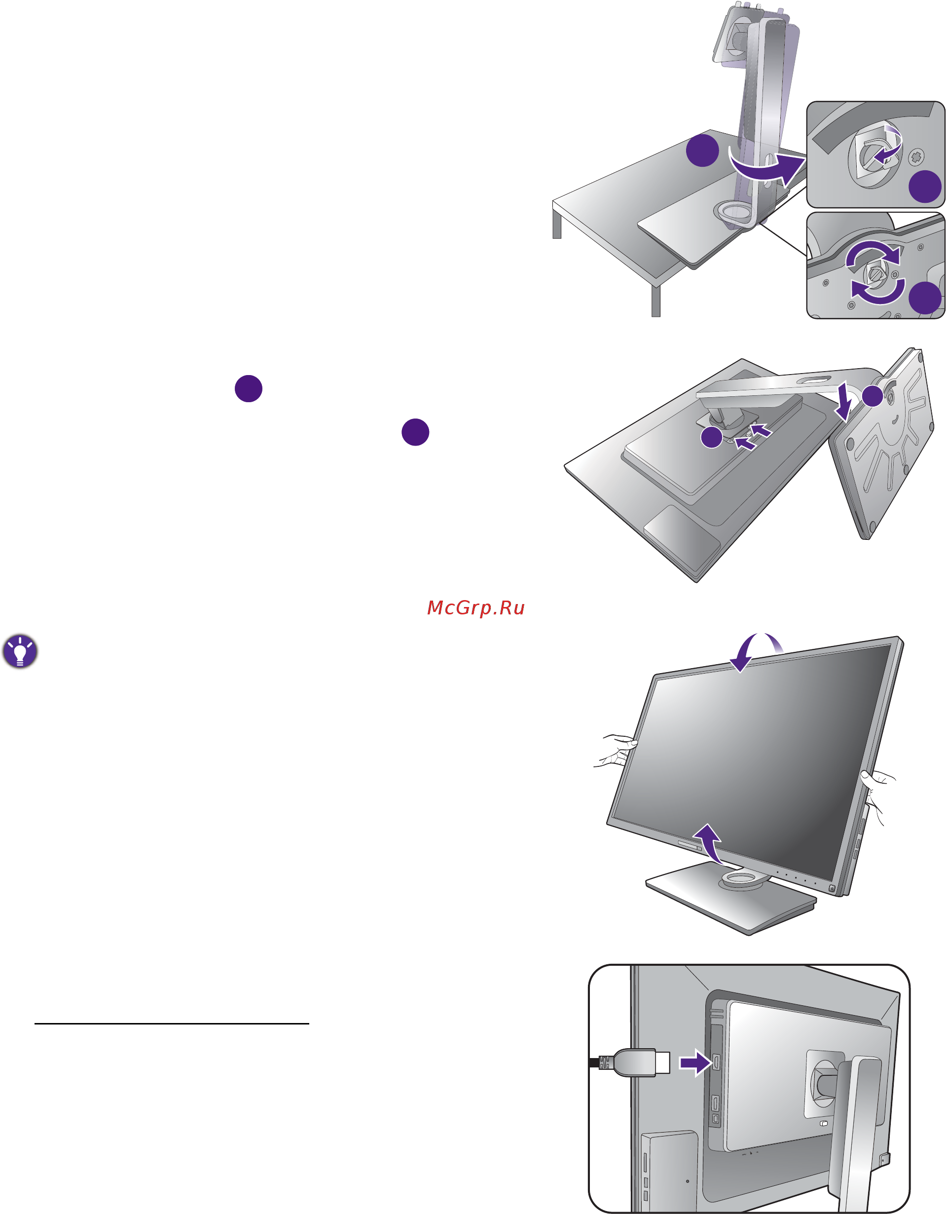 Benq 32