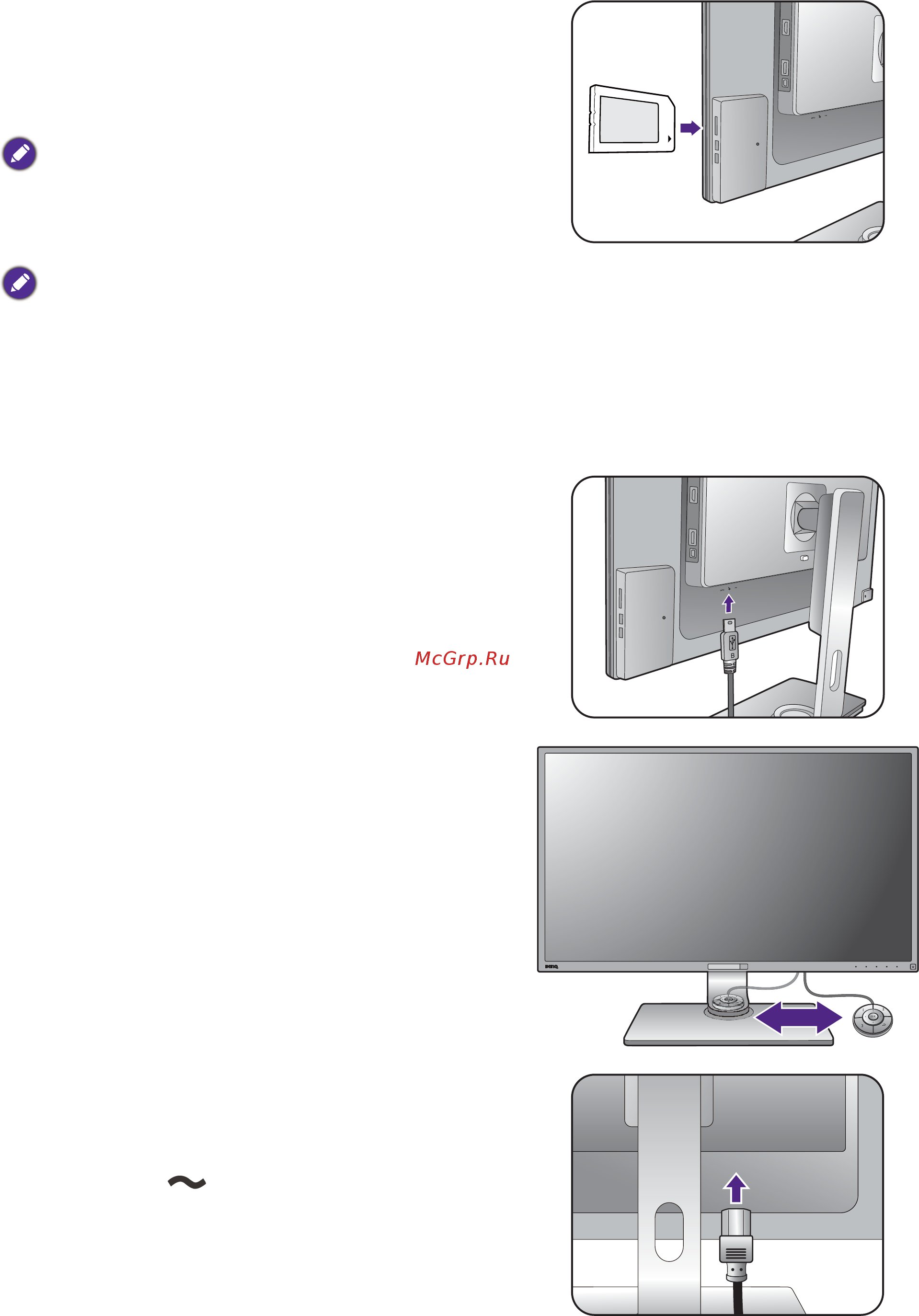Benq PV3200PT (9H.LEFLB.QBE) [13/55] Установите карту памяти