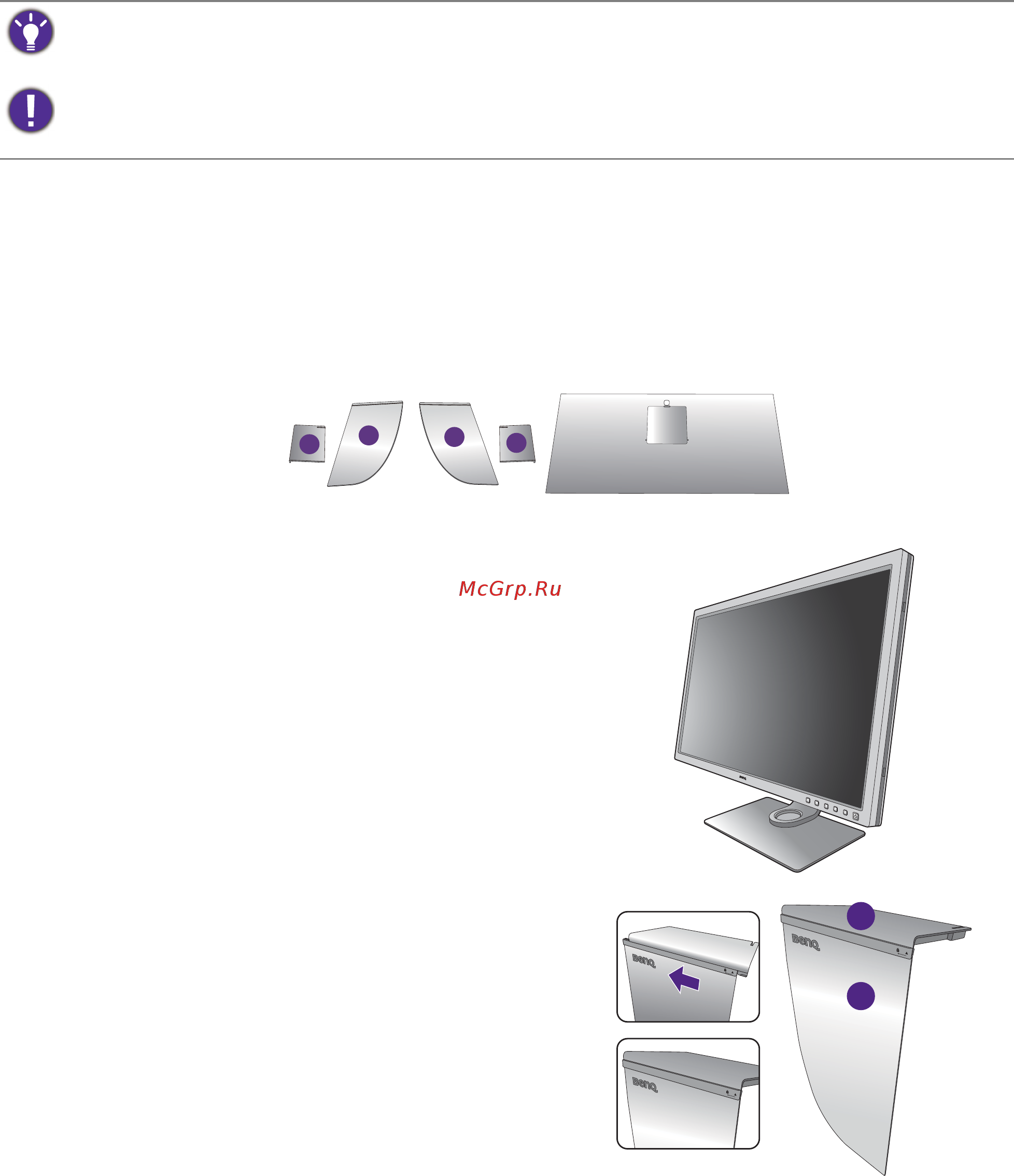 Benq SW320 [16/56] Установка в альбомной ориентации