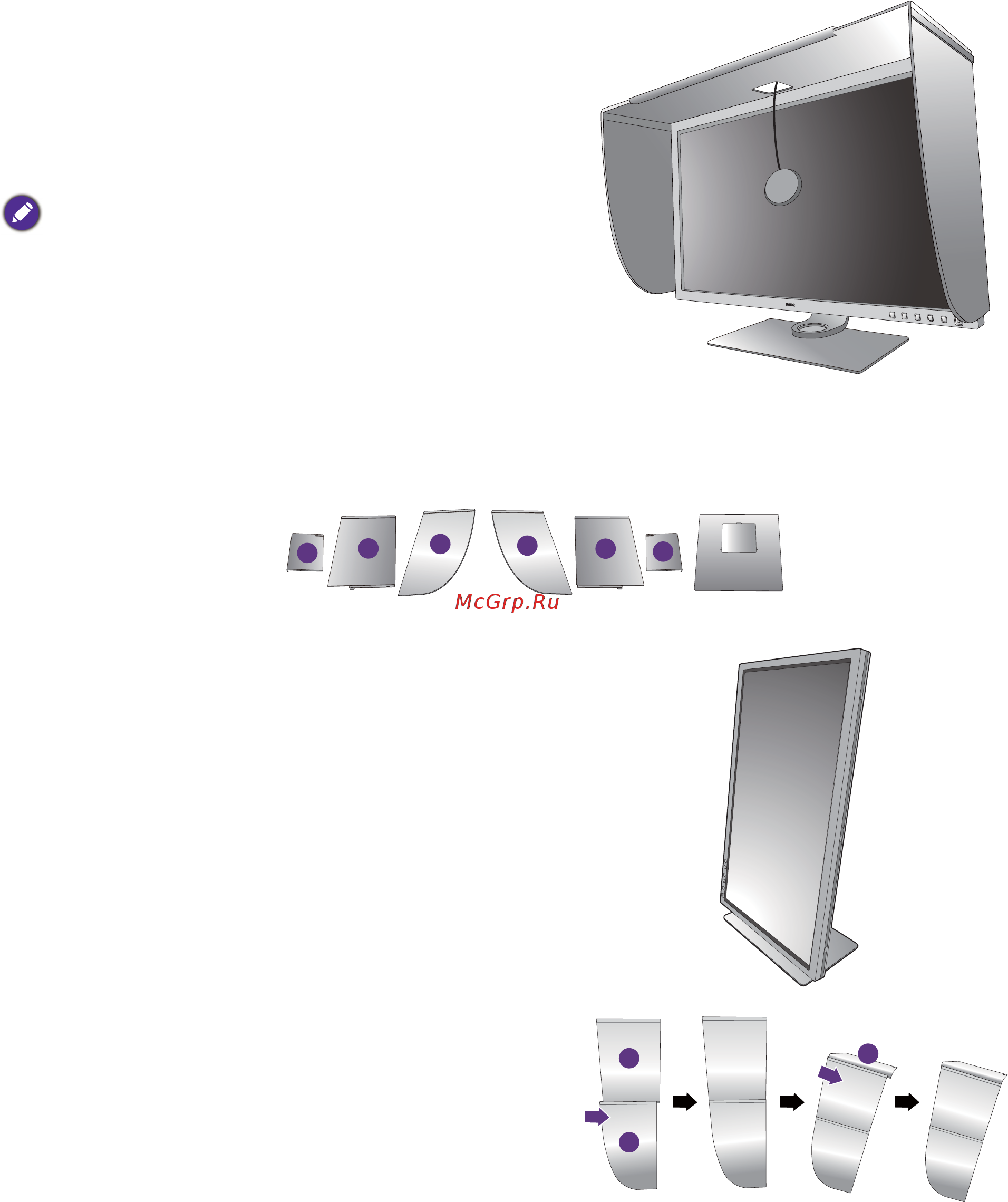 Benq SW320 [18/56] Установка в книжной ориентации