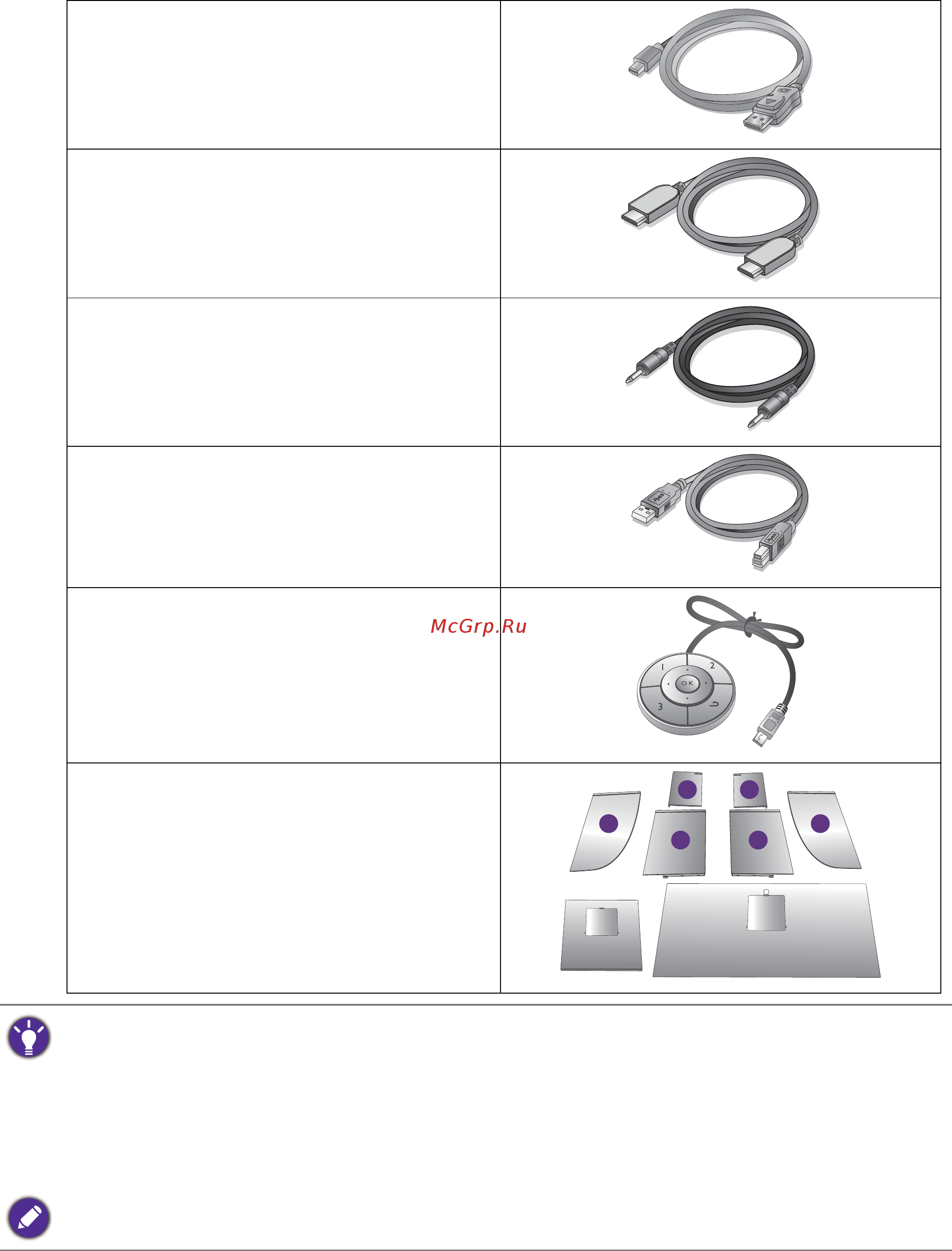 Benq SW320 [6/56] Hotkey puck