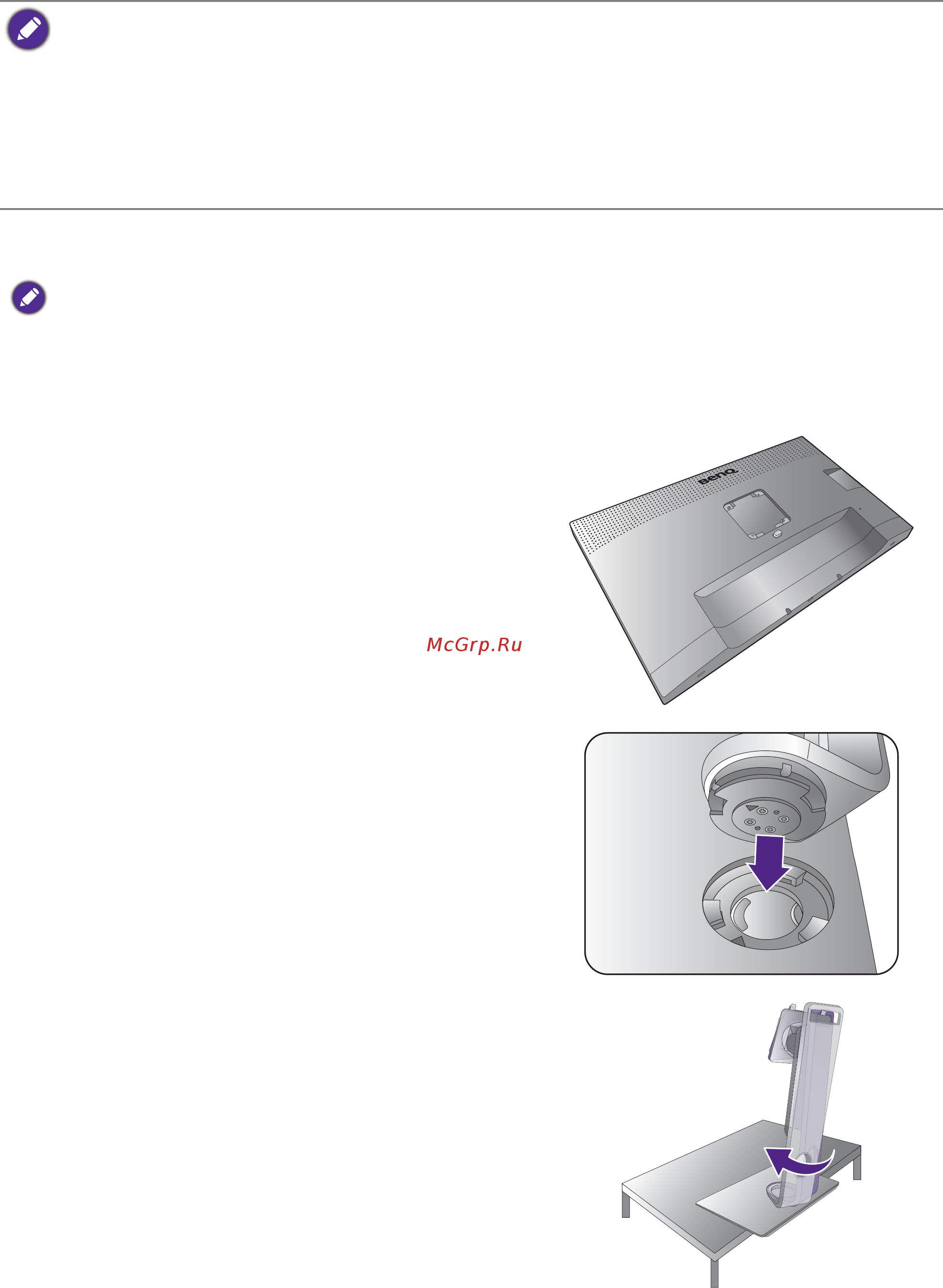 Benq SW320 [9/56] Подсоедините подставку монитора