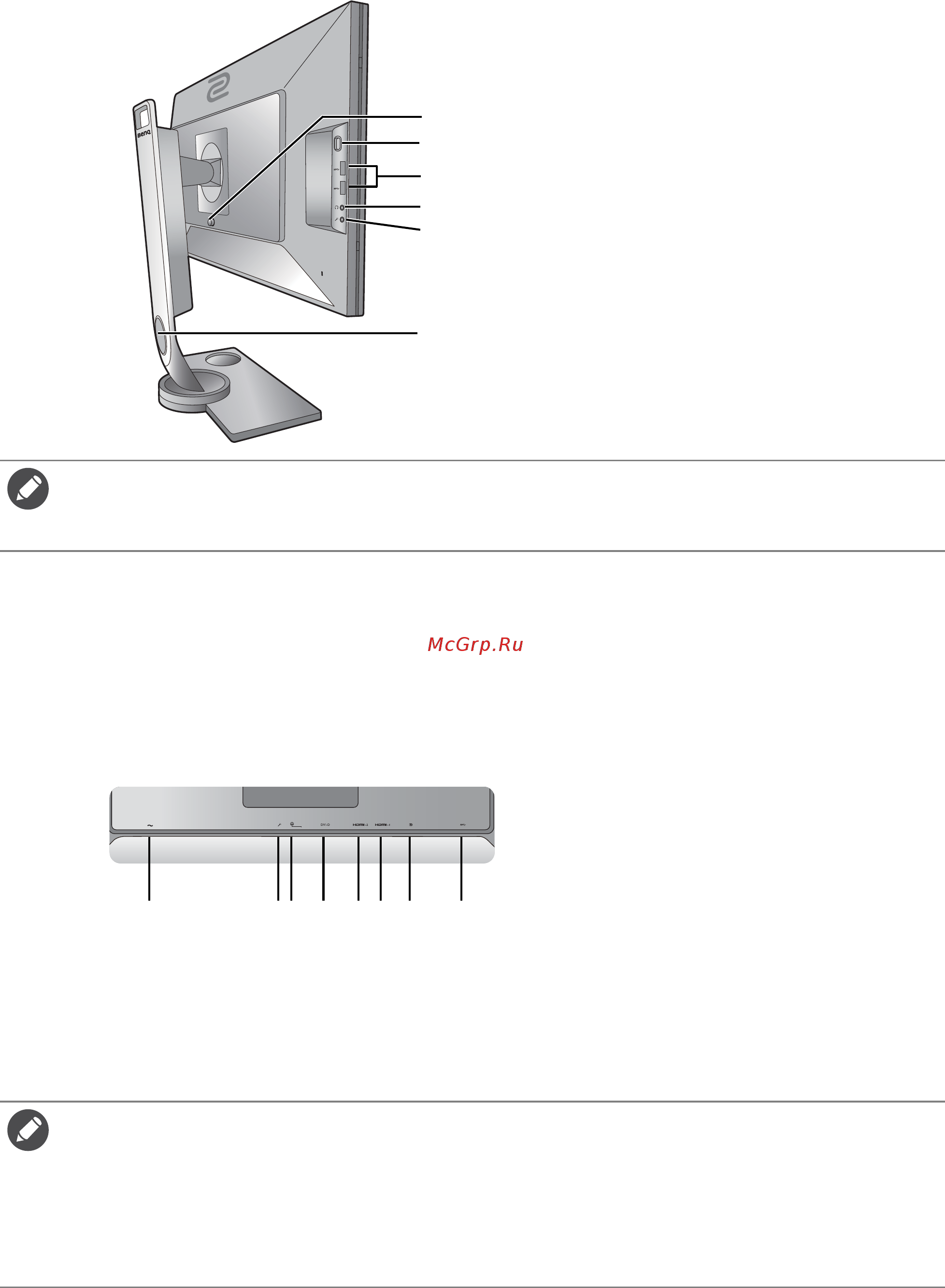 Benq XL2540 Zowie [9/59] Входные и выходные разъемы