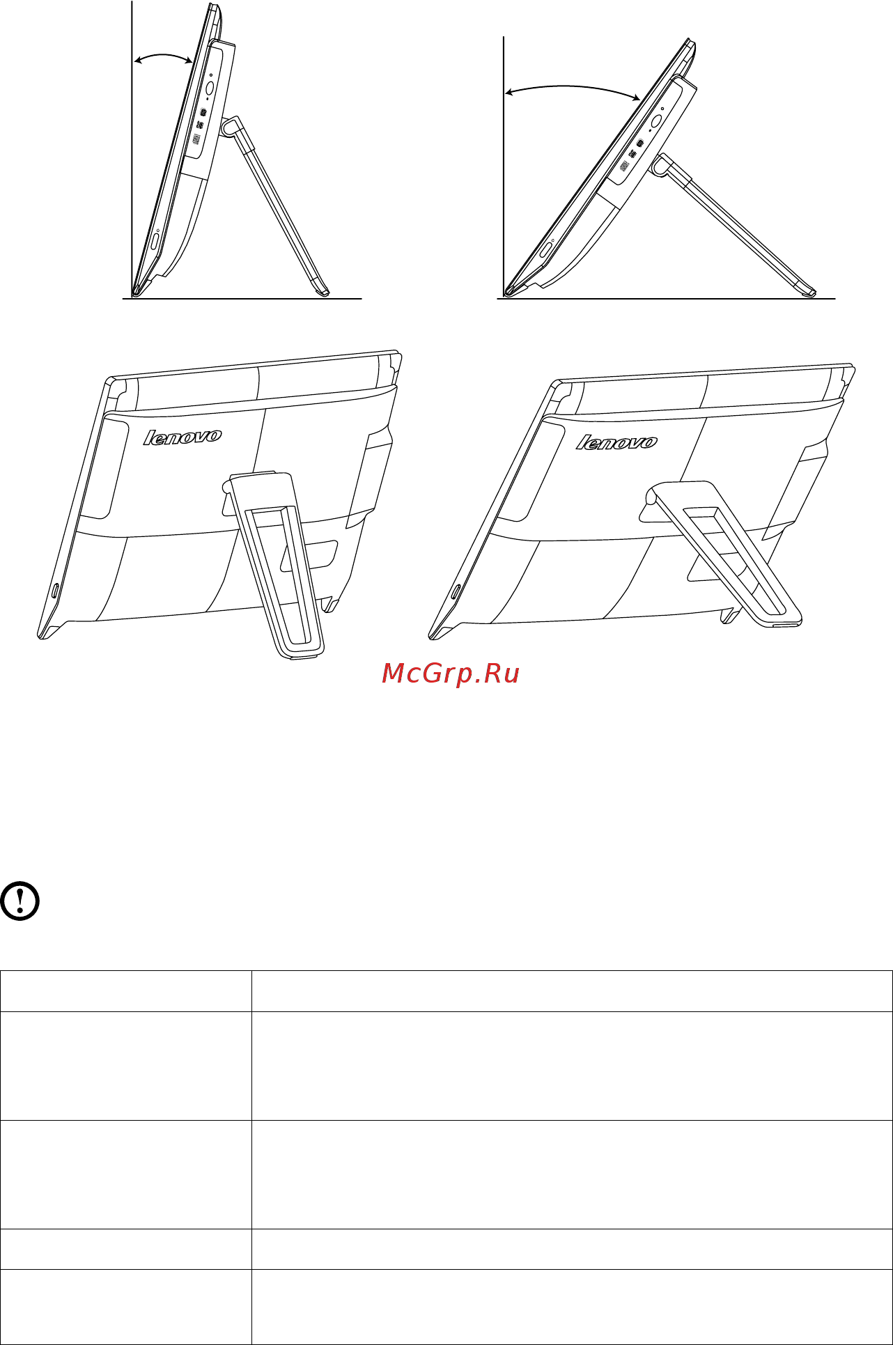 Lenovo IdeaCentre С20-05 F0B3007SRK [10/47] Подставка компьютера