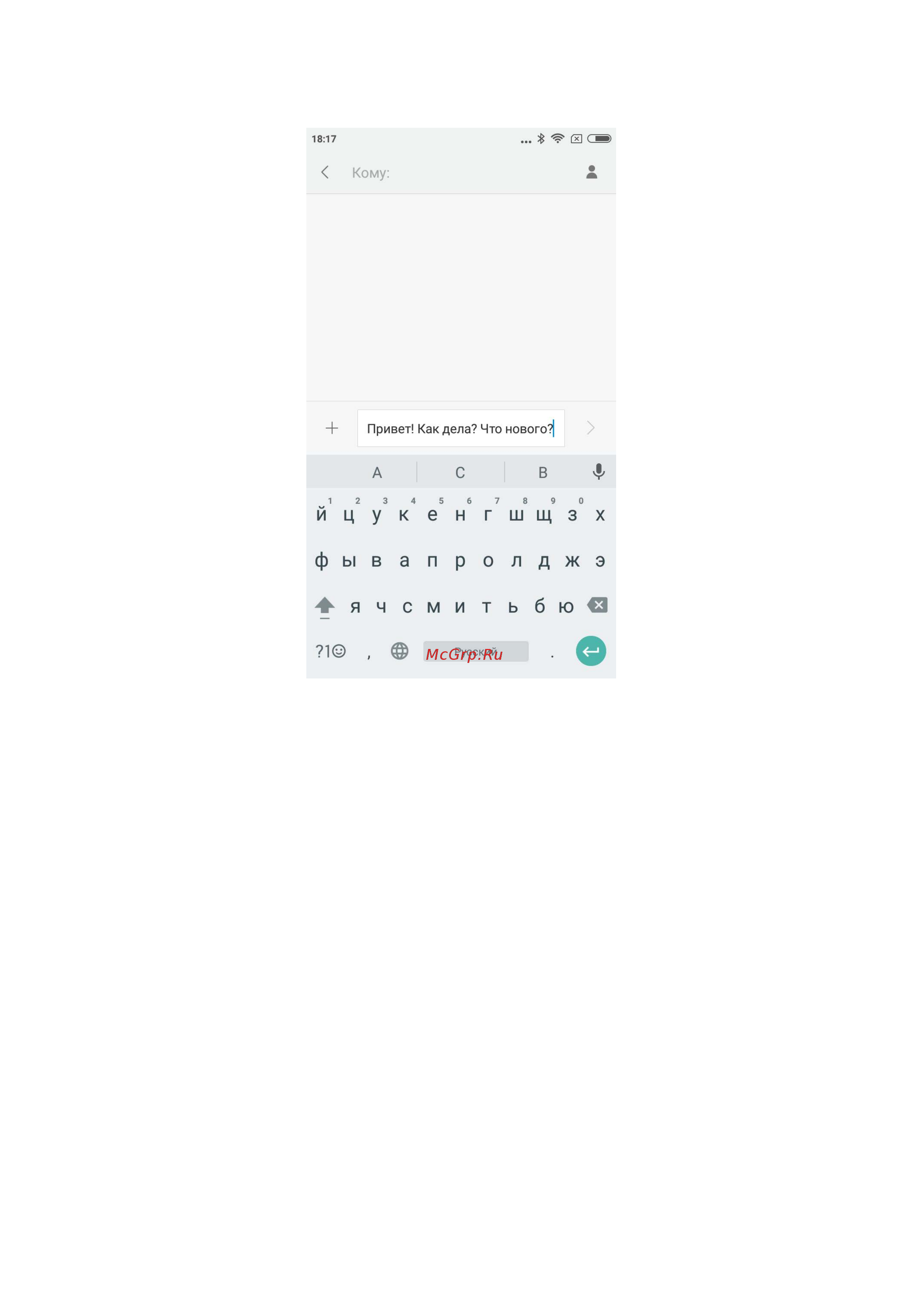 Xiaomi Redmi 4X 16Gb Gold [22/34] Отправка sms