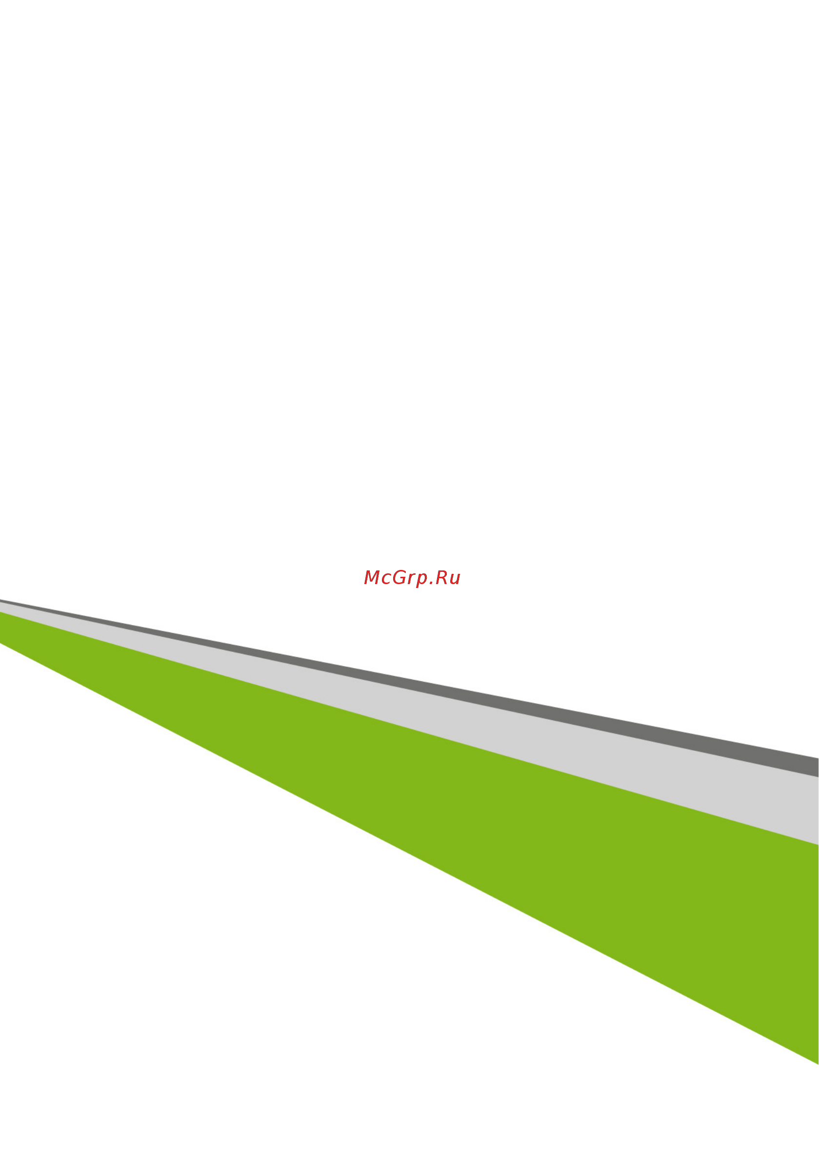 Acer N6640G DT.VNJER.009 Инструкция по эксплуатации онлайн