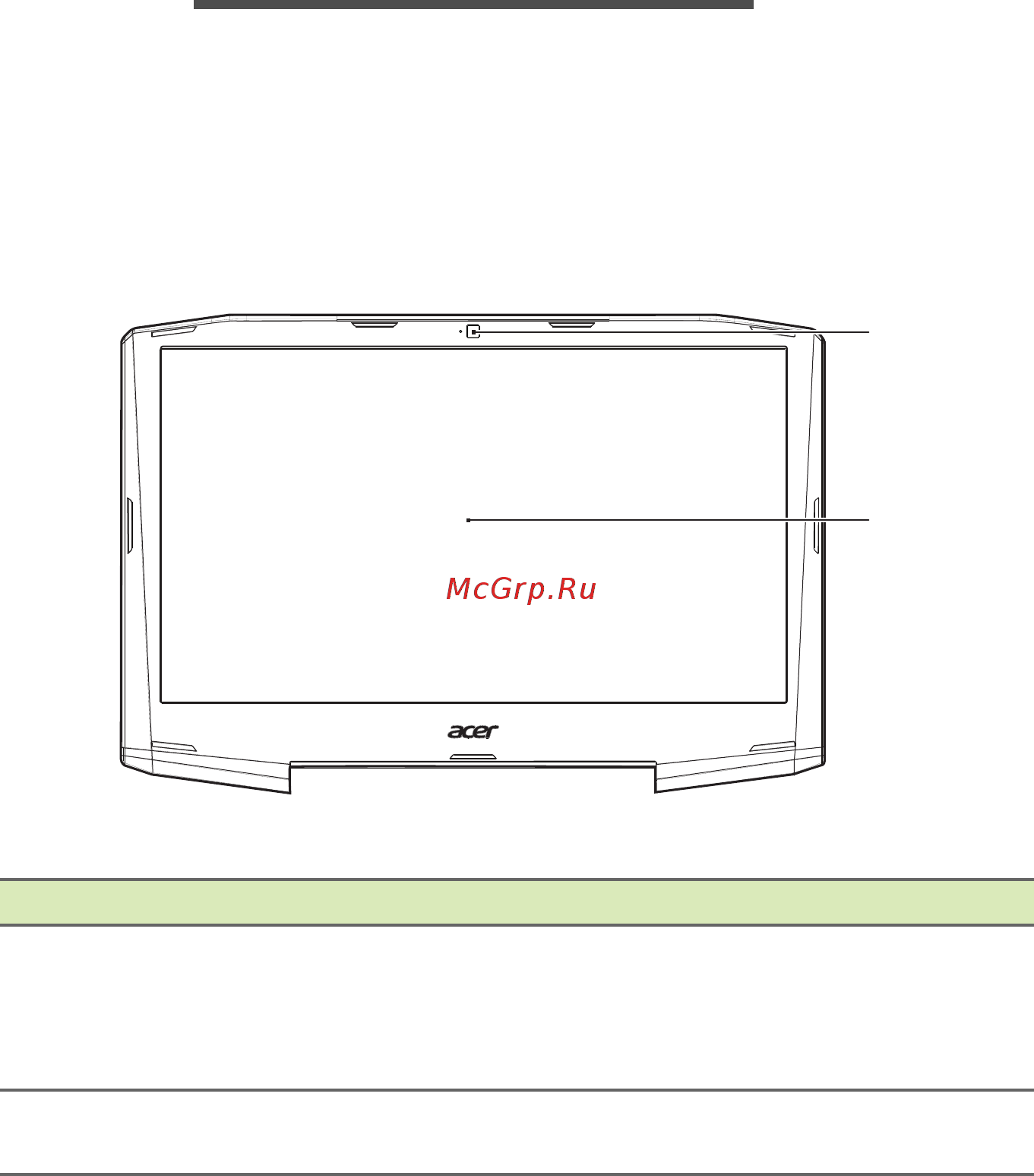 Acer Aspire VX5-591G-55LZ NH.GM4ER.002 [10/88] Накомство с вашим ноутбуком