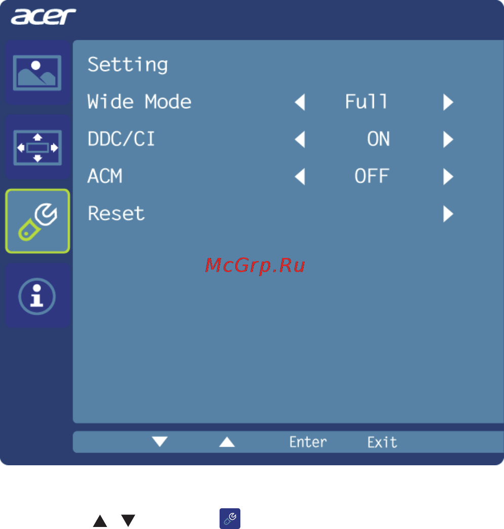 Acer EB192Qb [23/25] Регулировка настроек