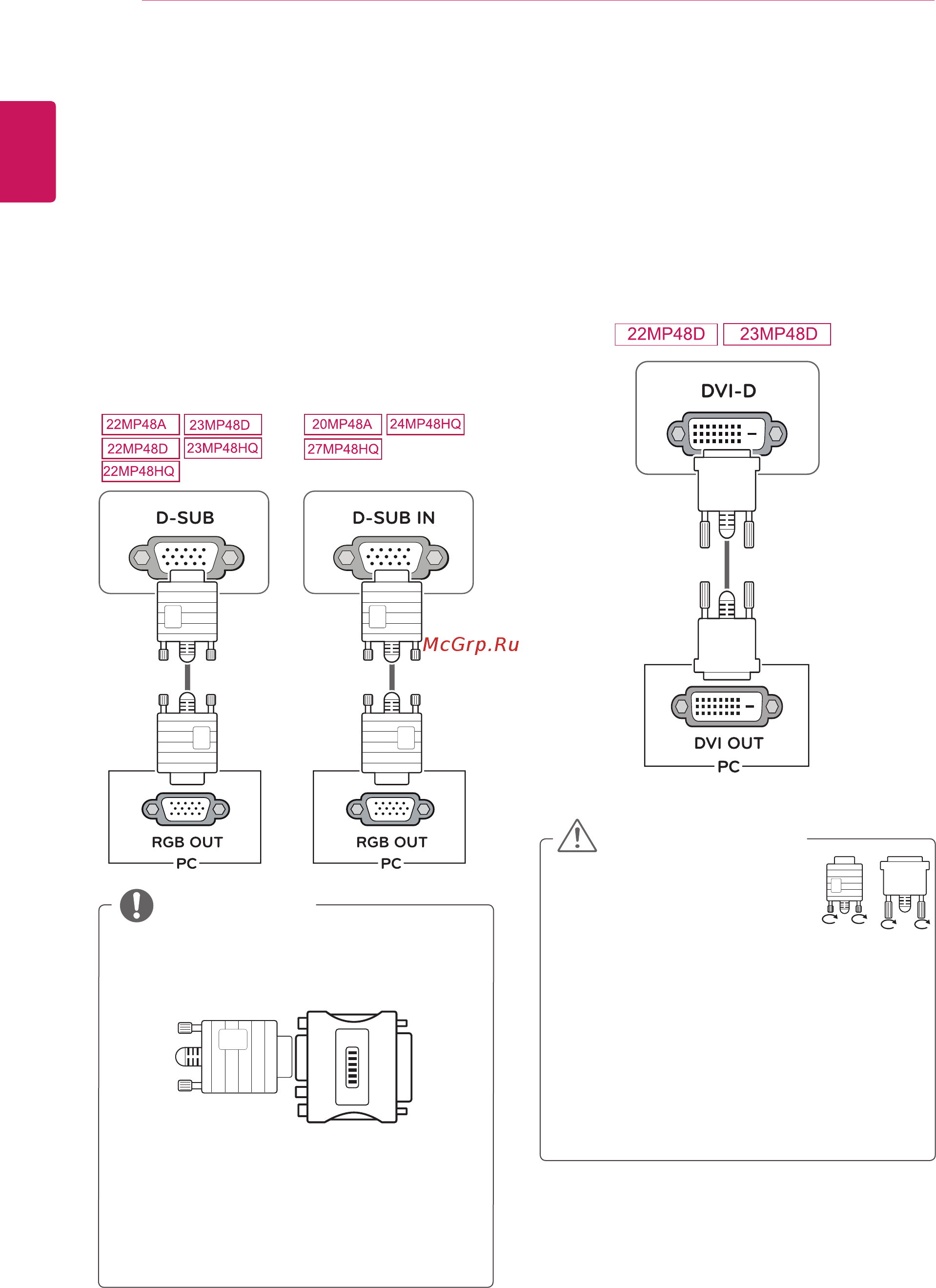 LG 20MP48A-P [14/44] Подключение к pc