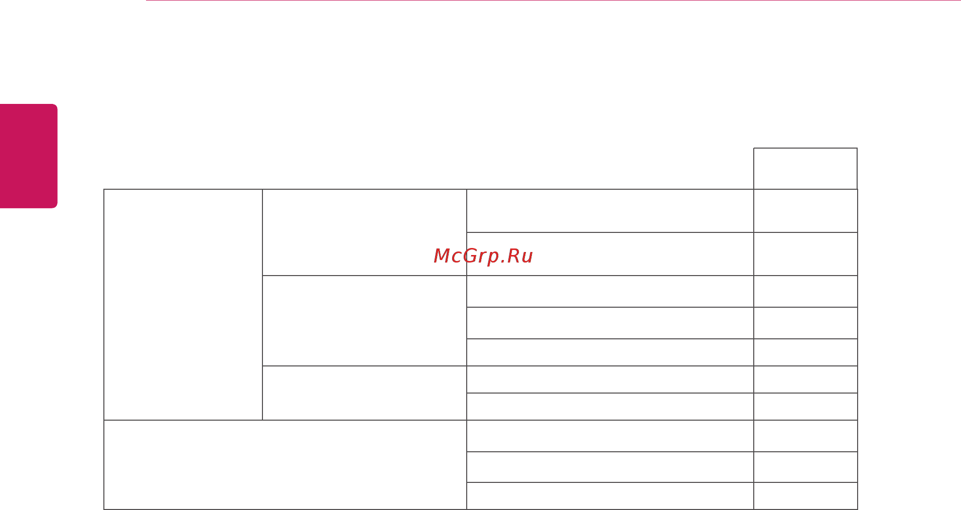 LG 20MP48A-P [38/44] Русский