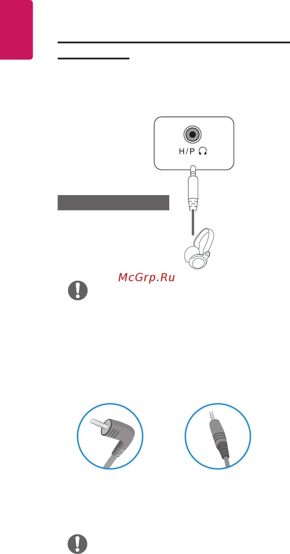 LG 27MP68VQ-P [16/33] Подключение к внешним устройствам