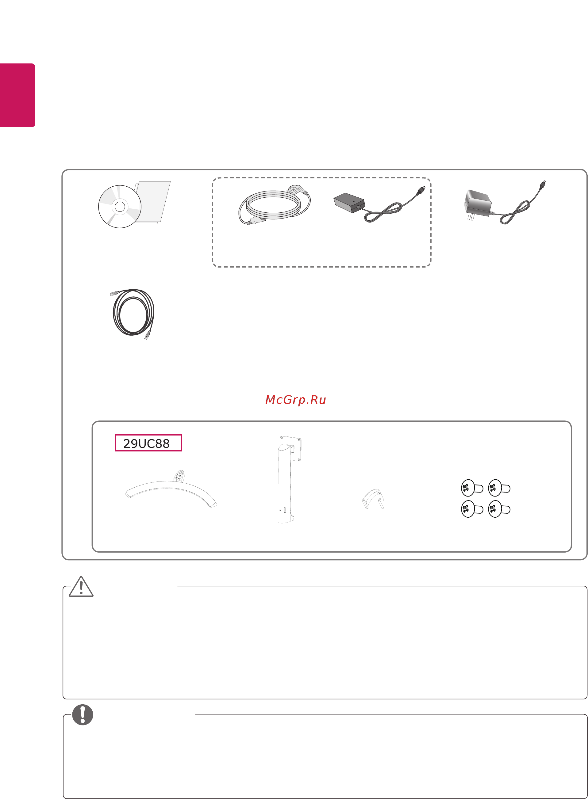 LG 29UC88-B [4/30] Сборка и подготовка к работе