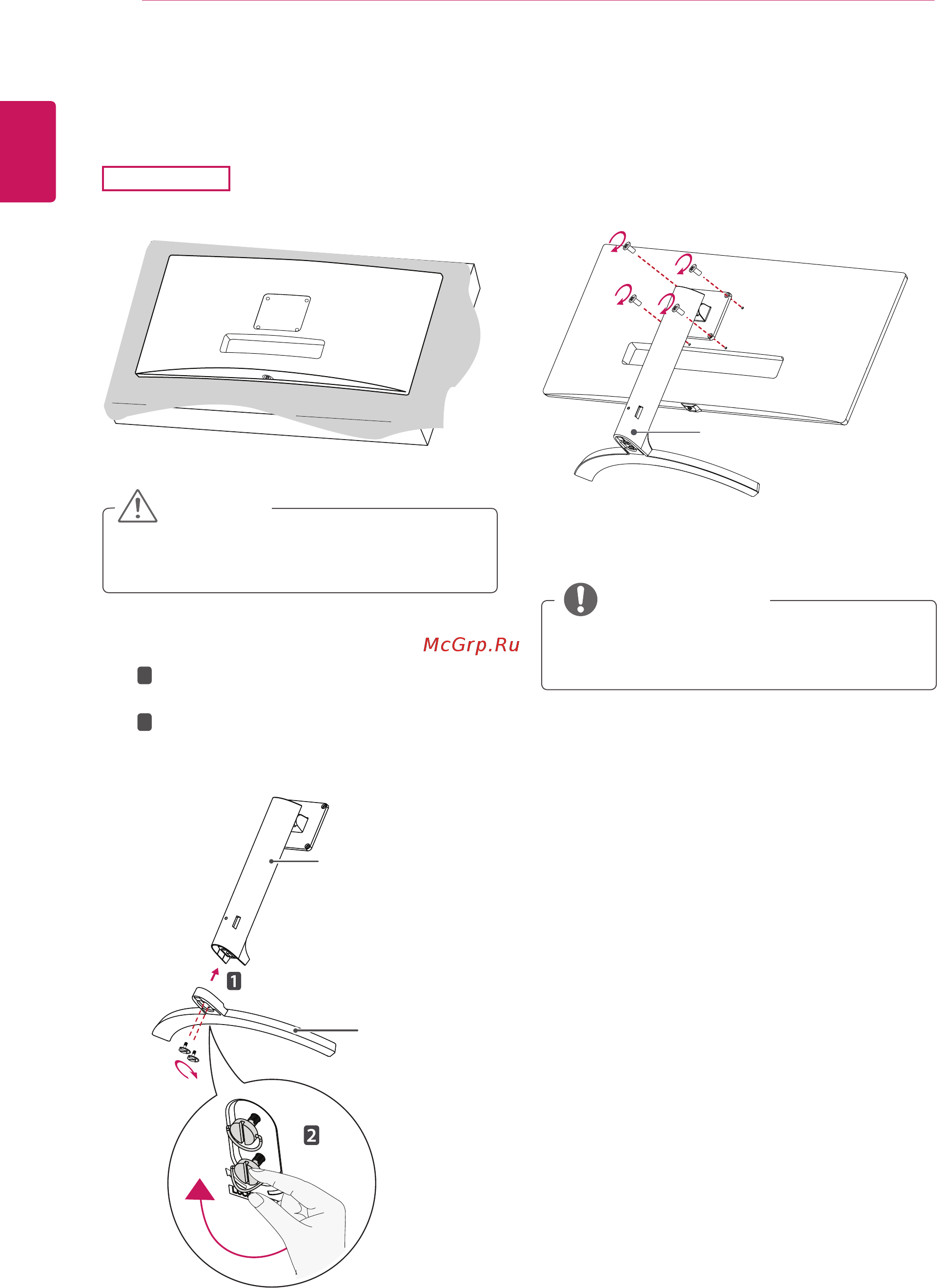 LG 29UC88-B [8/30] Установка монитора