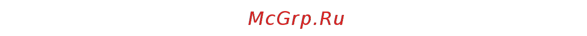 MSI Apache Pro GE62MVR 7RG-013XRU 9S7-16JC12-013 [59/63] Приложение к руководству пользователя