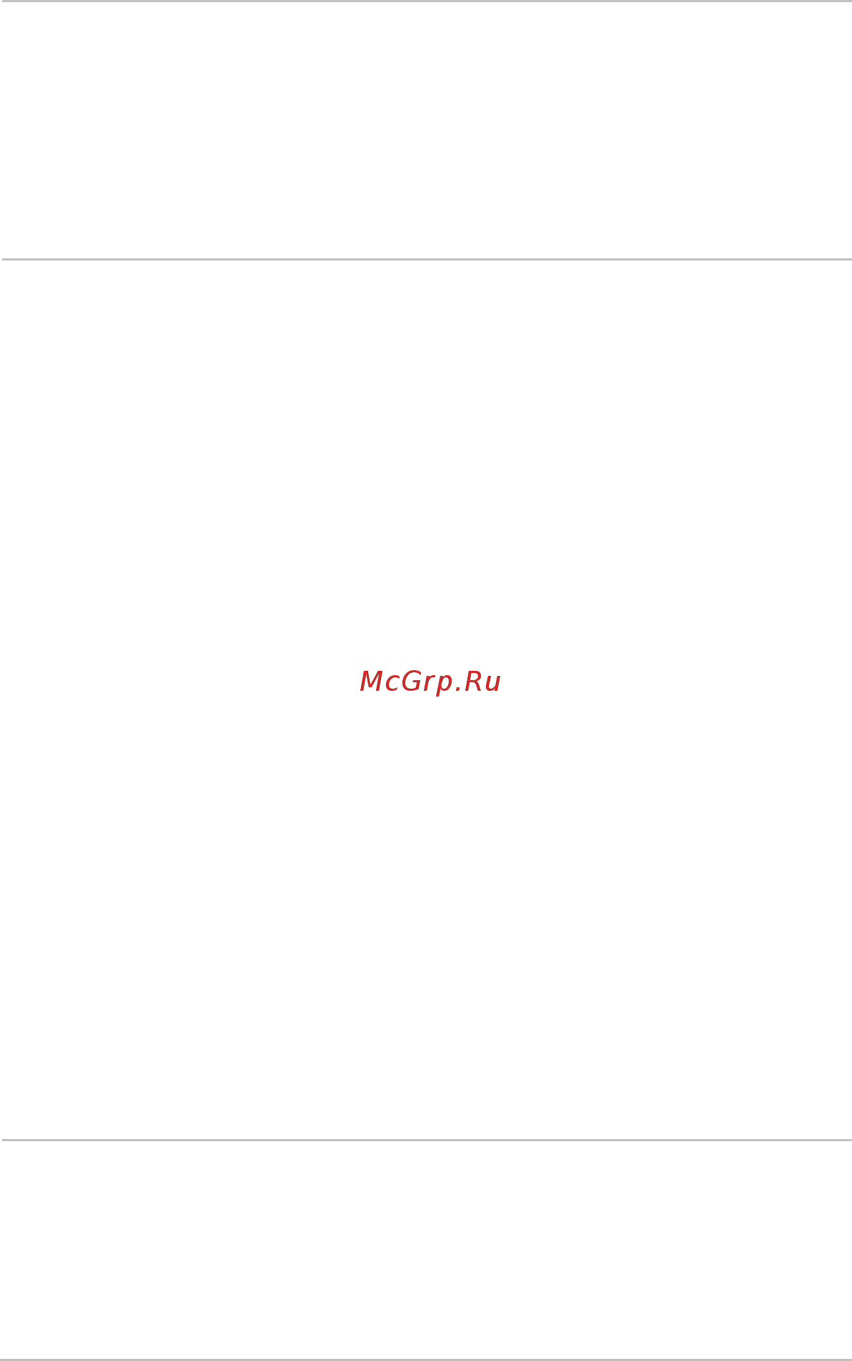 MSI GE72MVR 7RG-014RU Apache Pro Инструкция по эксплуатации онлайн [61/63] 243100