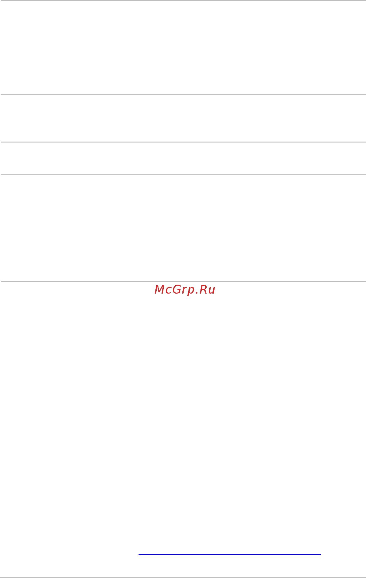 MSI GE72MVR 7RG-014RU Apache Pro Инструкция по эксплуатации онлайн [62/63] 243100
