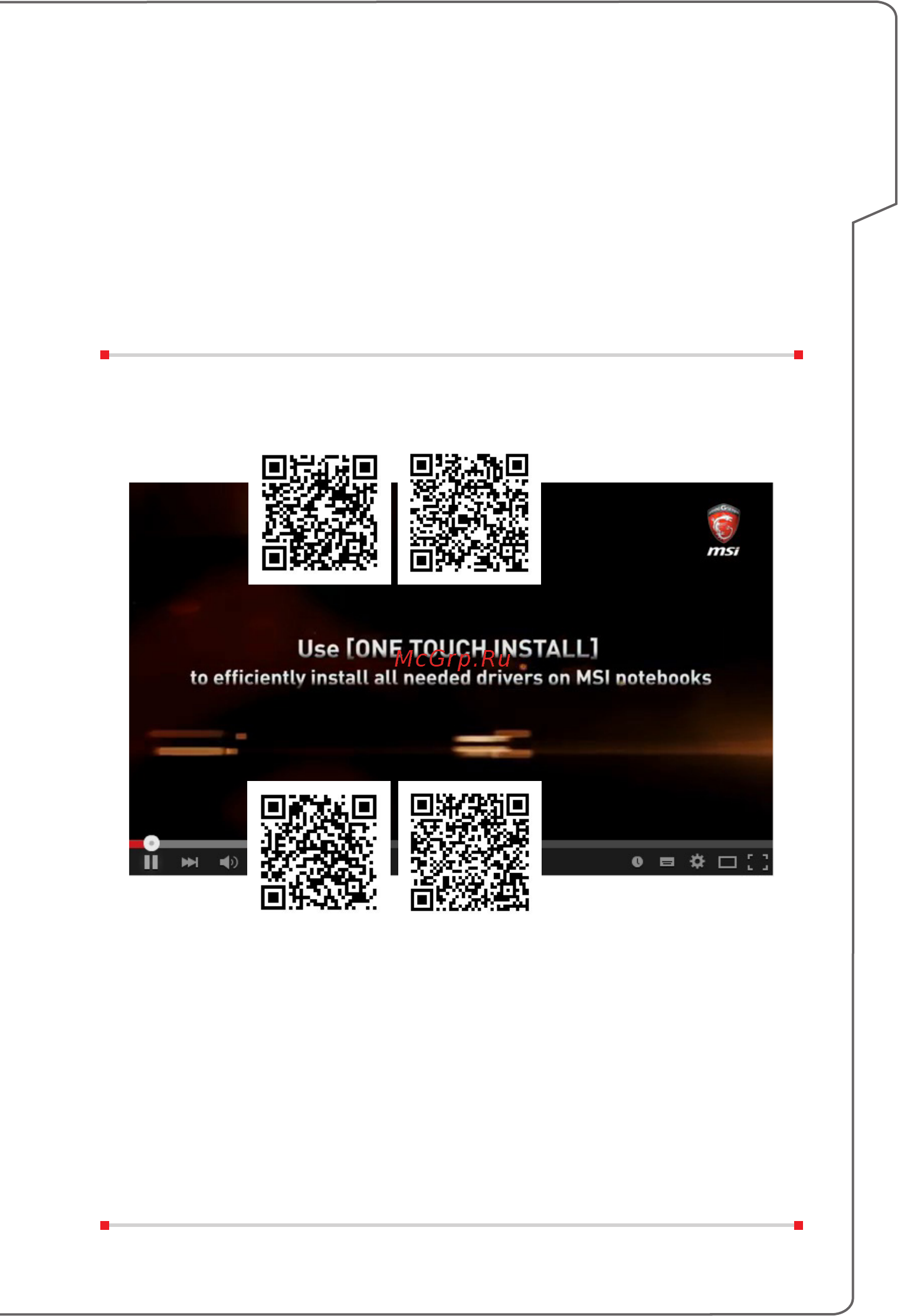 MSI 6QH-643RU (9S7-16H812-643) [63/69] Видео использование msi one touch install