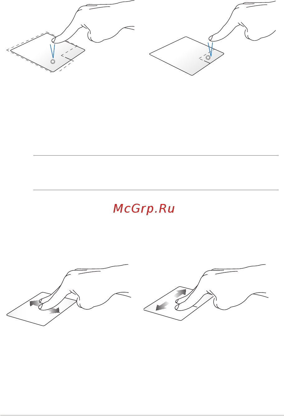 Asus ROG GL502VT-FY010T [31/116] Жесты двумя пальцами