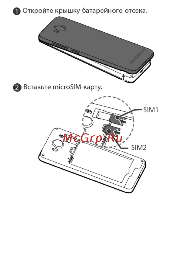Huawei Y3 8Gb Black (LUA-U22) [3/28] Начало работы