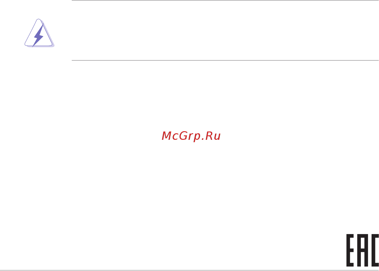 Asus PG248Q [4/32] Примечания