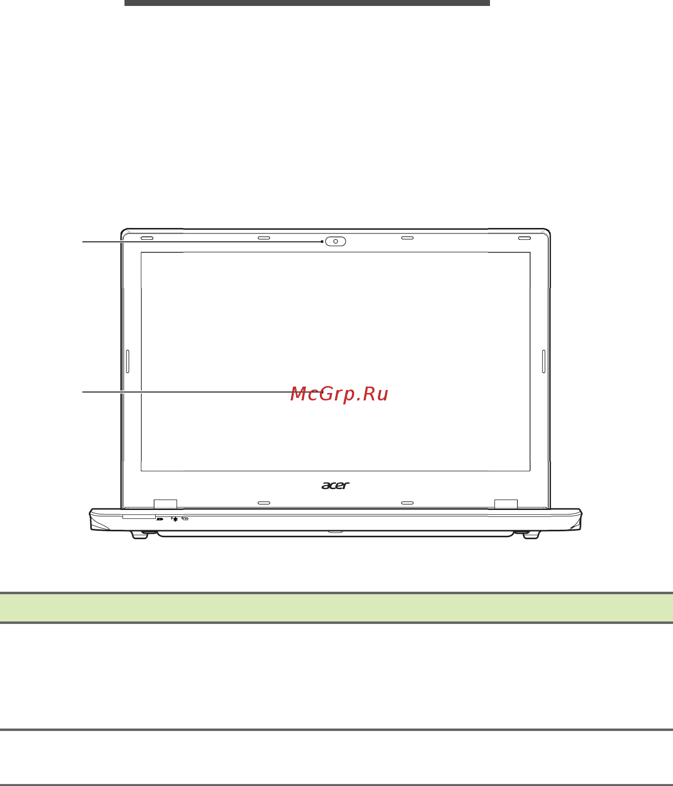 Acer EX2520G-P708 NX.EFCER.006 [9/126] Накомство с ноутбуко